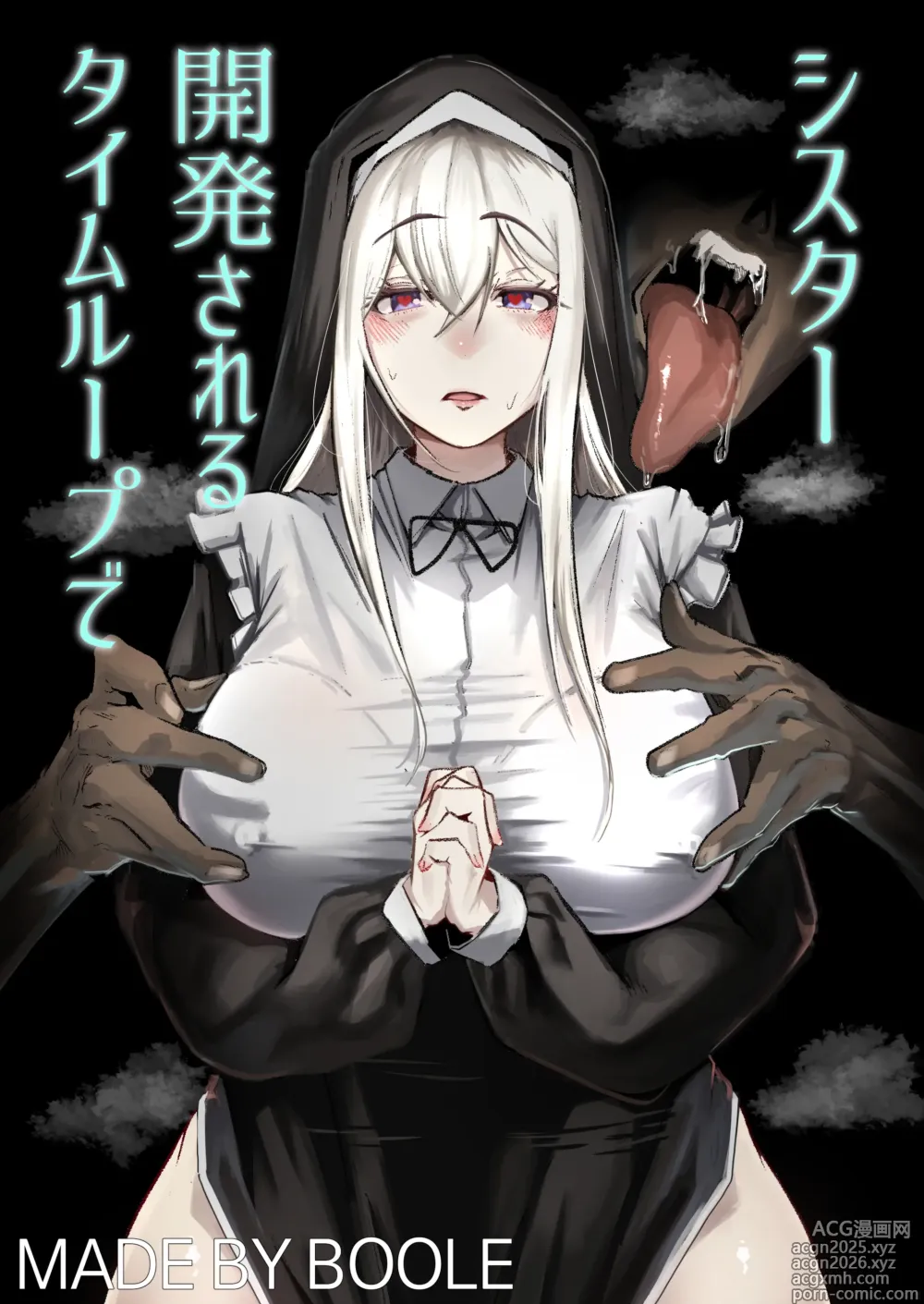 Page 1 of doujinshi Time Loop de Kaihatsu Sareru Sister