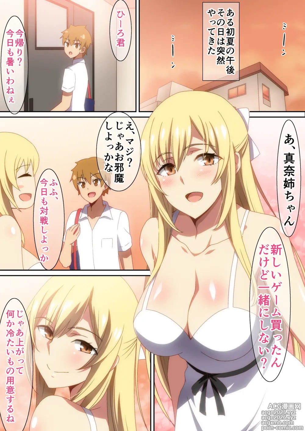 Page 1742 of imageset はらへら (8252709) 2020.01.01 - 2025.05.27