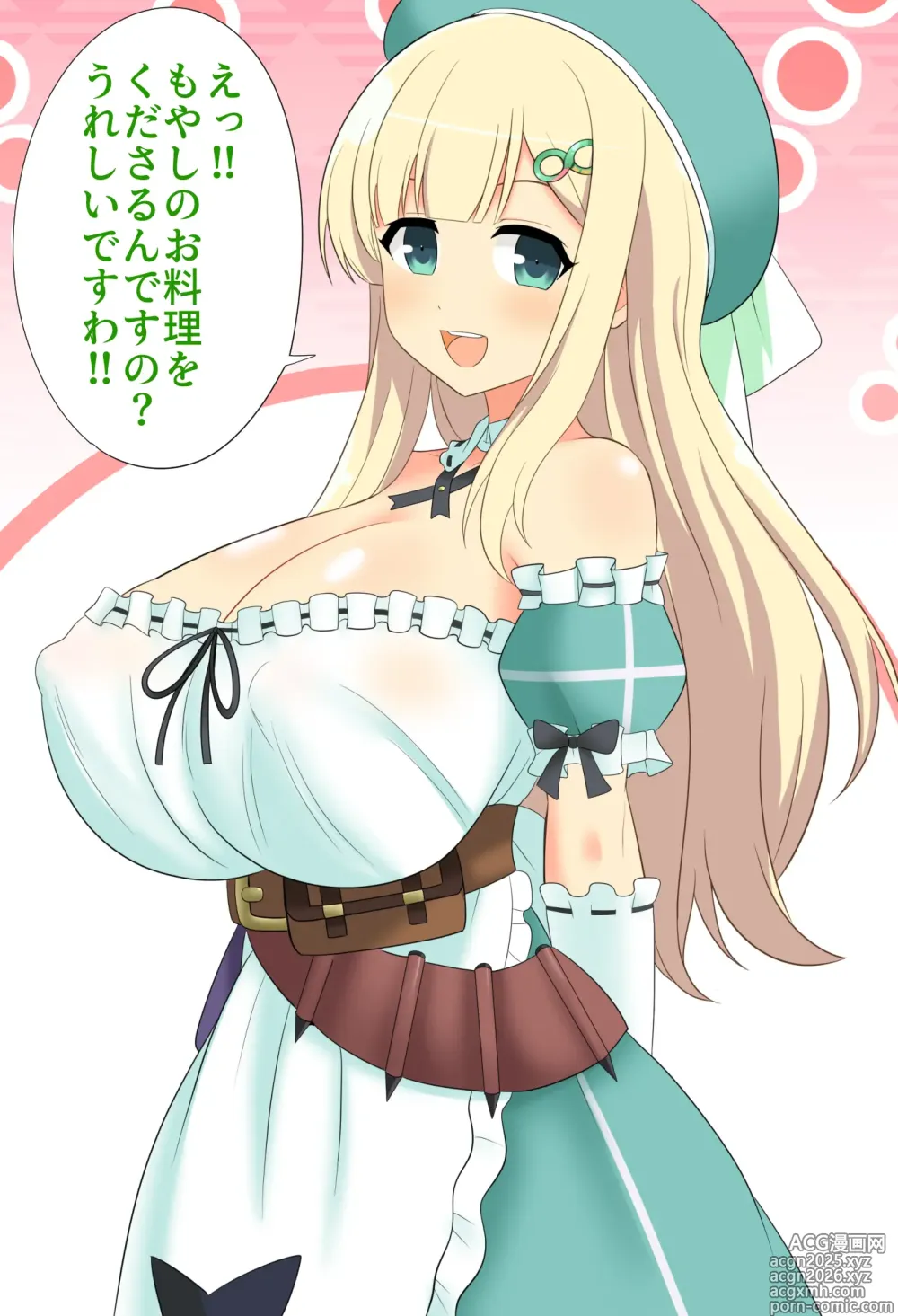Page 1 of doujinshi Kakitai Scene ga Arisugita Senran Kagura Yomi no o Sex-shuu