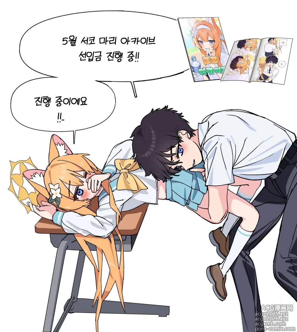 Page 31 of imageset 저모_JEO_MO