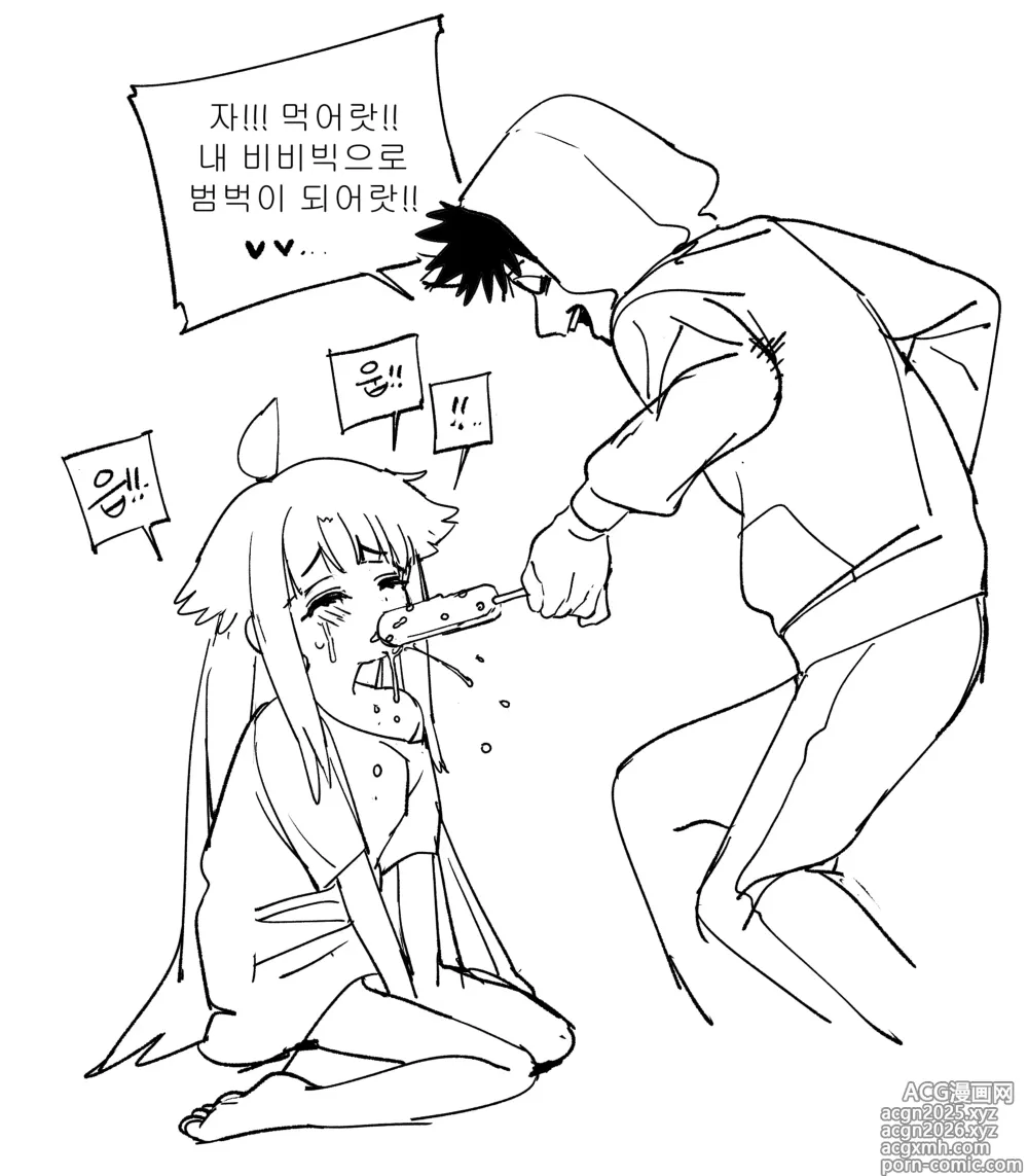Page 35 of imageset 저모_JEO_MO