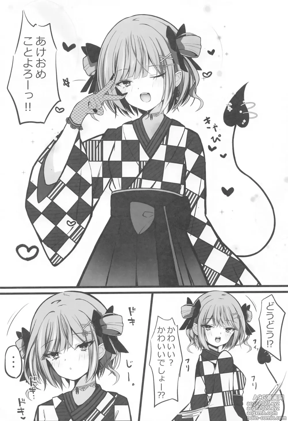 Page 3 of doujinshi Shougatsu Ishou Towa-sama to Icha Love Ecchi Suru Hon - Tokoyami Towa Main Story