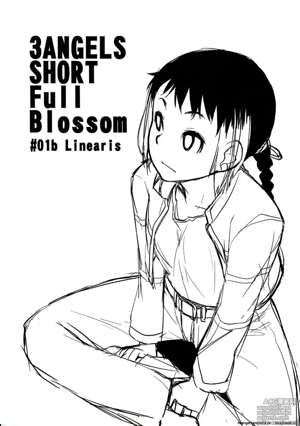 Page 3 of doujinshi 3 ANGELS SHORT Full Blossom #01b Linearis