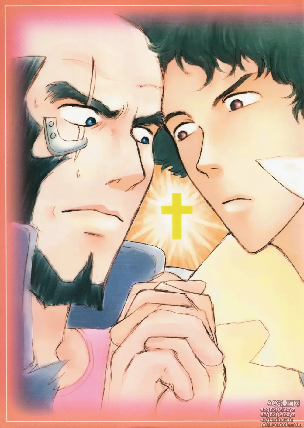 Page 1 of doujinshi Love Makes You Strong (Cowboy Bebop) JetxSpike