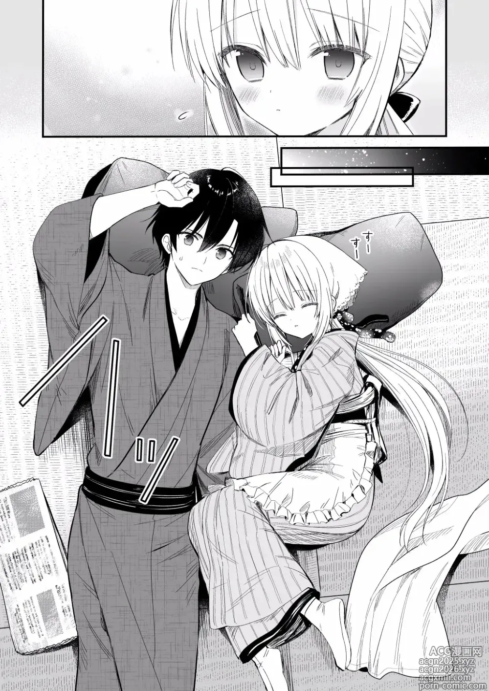 Page 5 of doujinshi Nagayagurashi, Osanazuma1.5 Futari Gurashi no Yahan no Haru