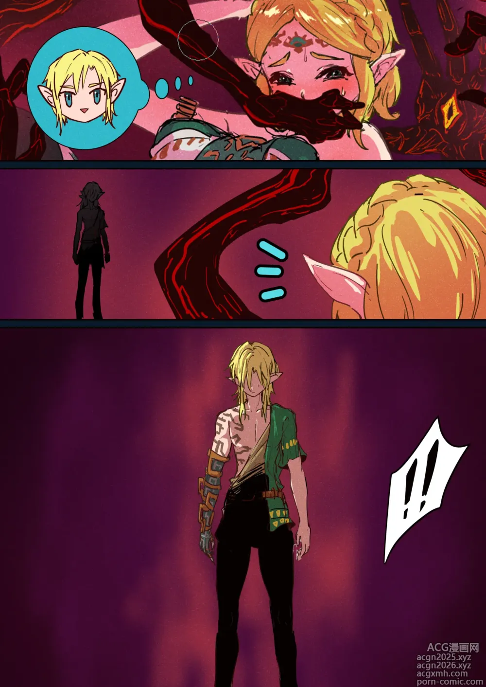 Page 2 of doujinshi The Legend of Zelda: The Kidnapping of Zelda