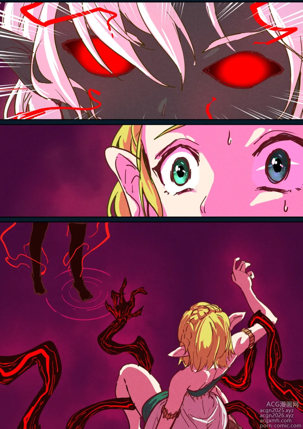 Page 4 of doujinshi The Legend of Zelda: The Kidnapping of Zelda