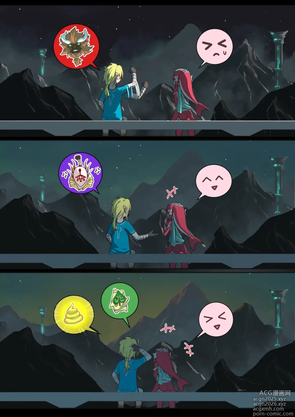 Page 6 of doujinshi The Legend of Zelda: Date with Mipha