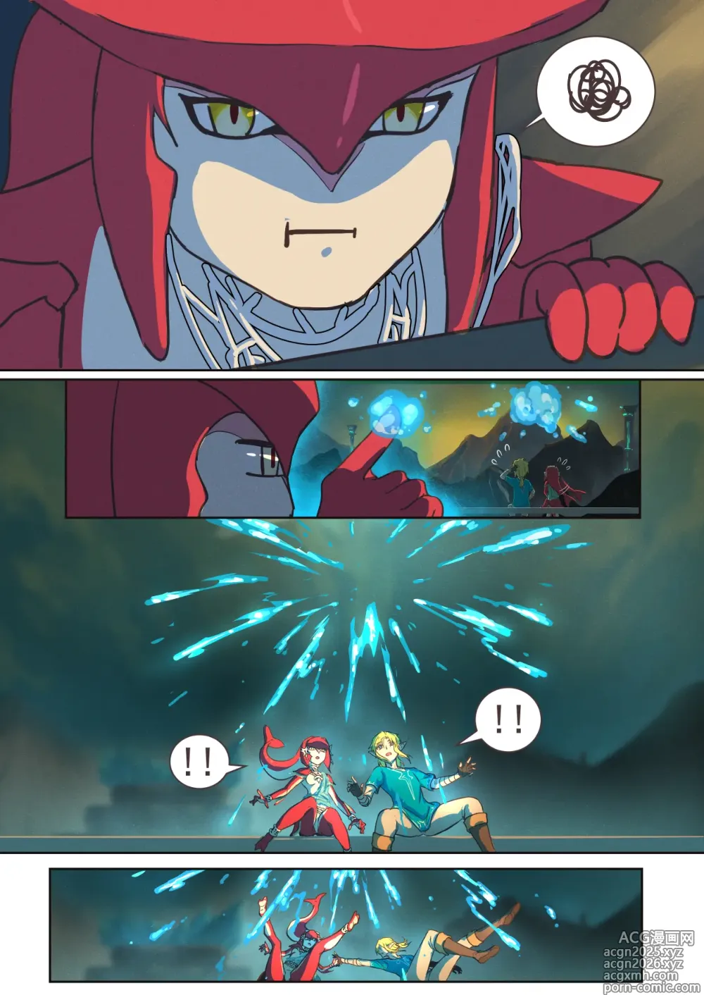 Page 10 of doujinshi The Legend of Zelda: Date with Mipha