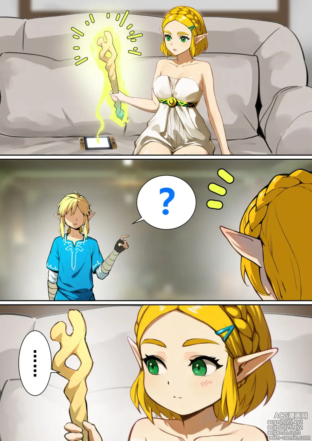 Page 2 of doujinshi When Zelda gained the Borrowed Wisdom