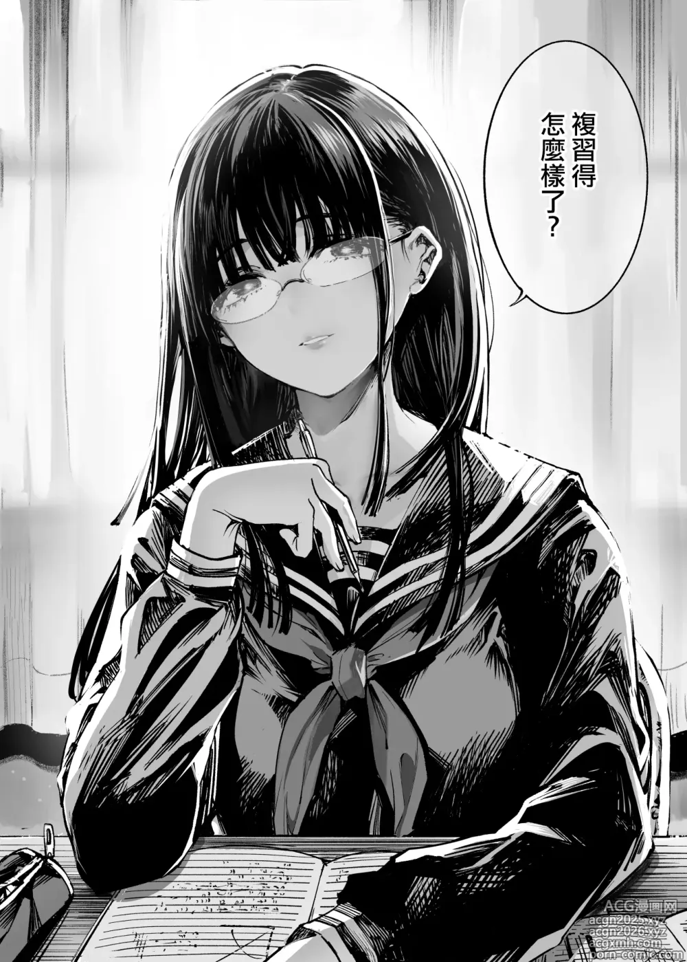 Page 3 of doujinshi 與其看著兩人幸福的樣子或許死會更輕鬆 2