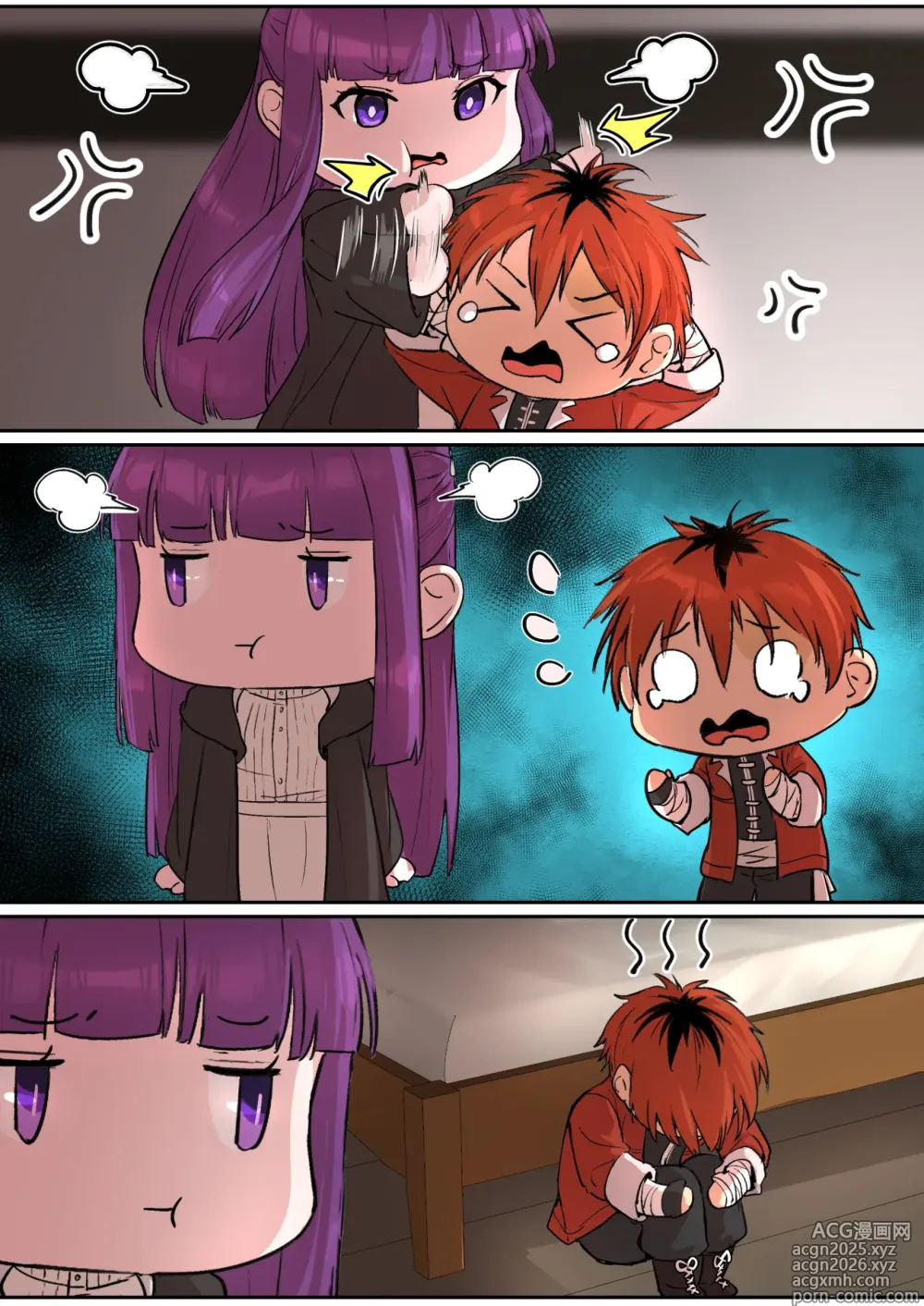 Page 3 of doujinshi Fern: Life is Short