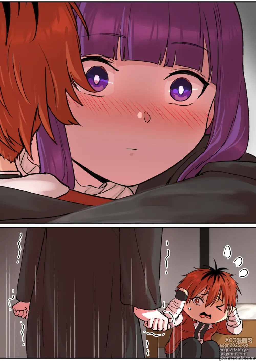 Page 7 of doujinshi Fern: Life is Short