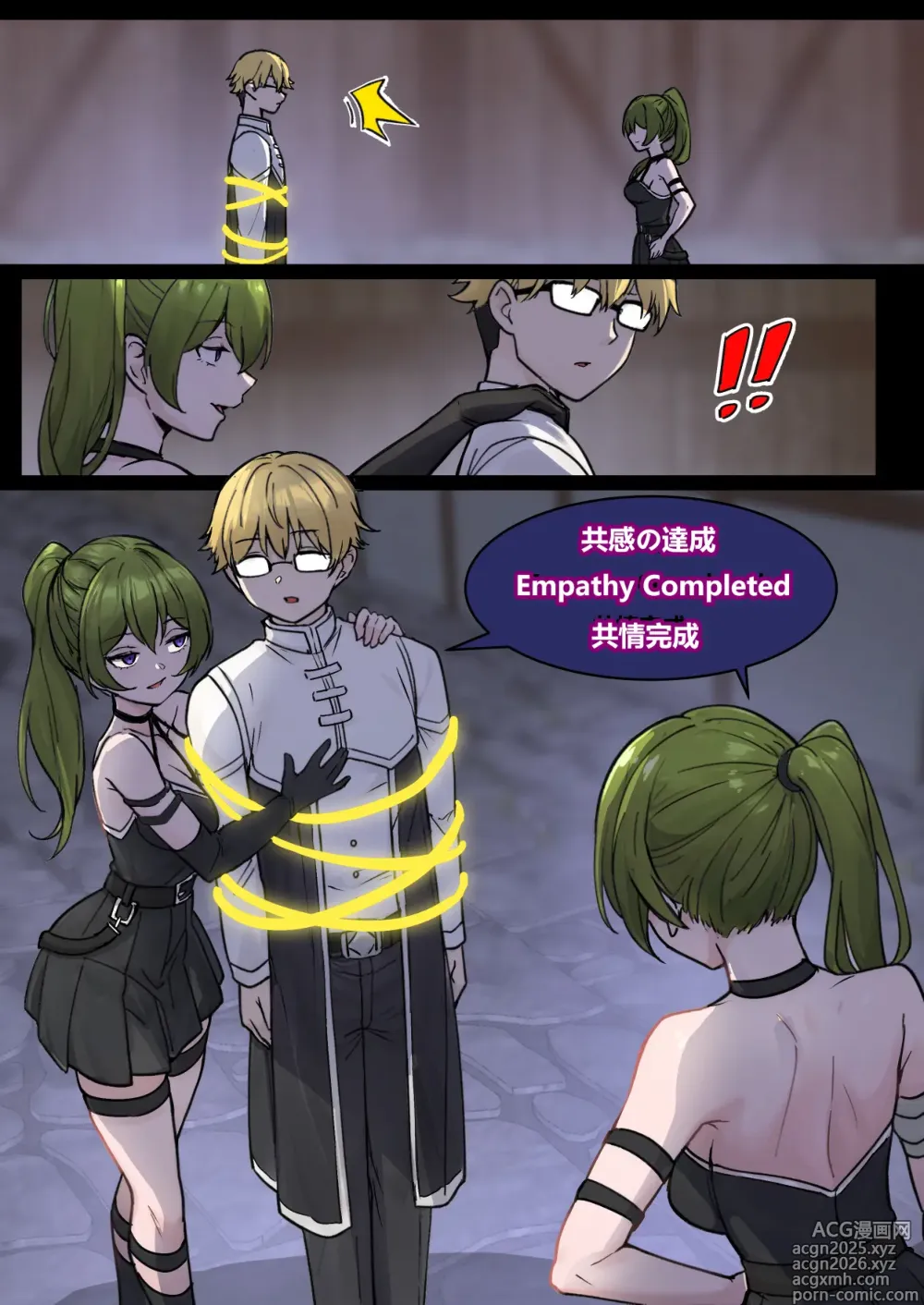 Page 7 of doujinshi Übel: Empathize with your life
