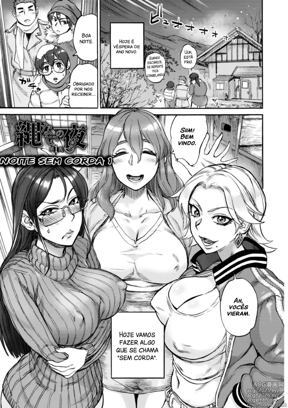 Page 1 of manga Noite sem corda