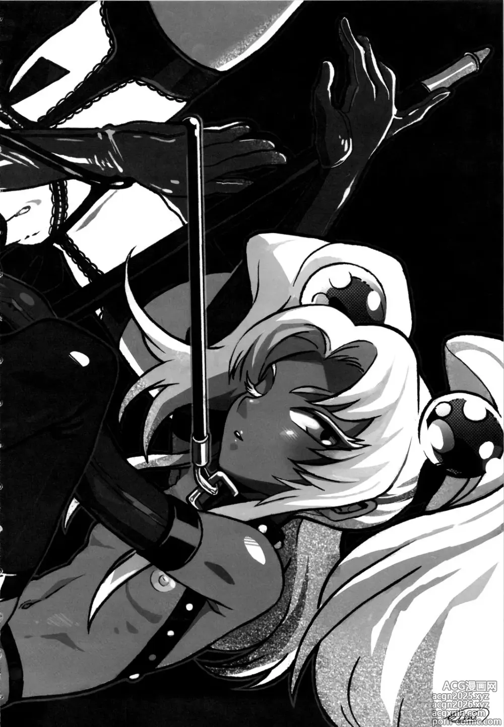 Page 3 of doujinshi SEXSPHERE ORGANELLE