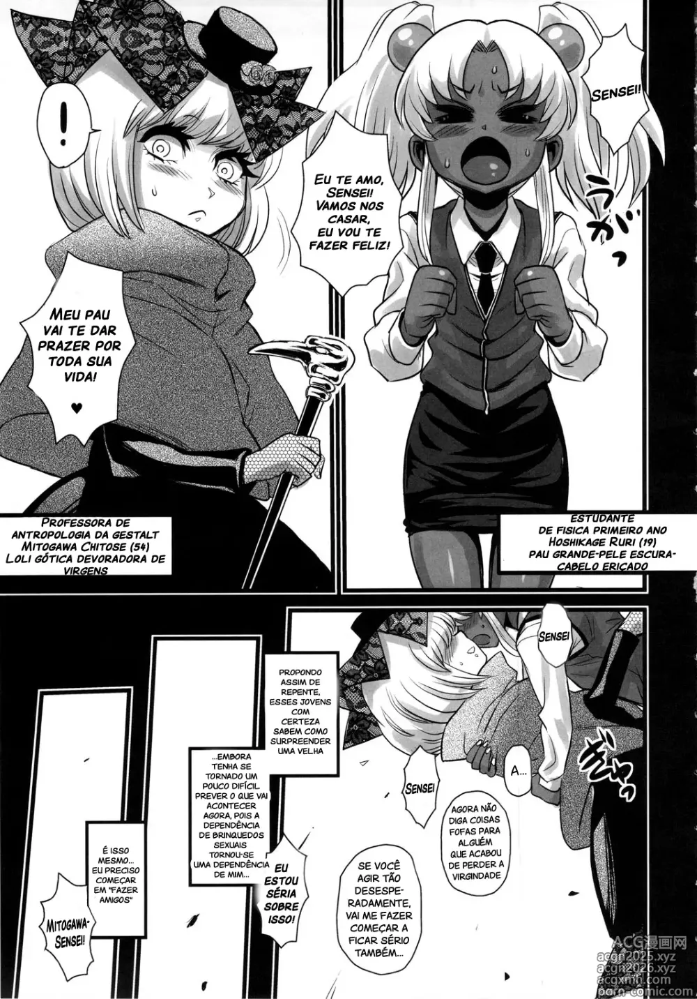 Page 4 of doujinshi C79) [Kakumei Seifu Kouhoushitsu (Various)] SEXSPHERE ORGANELLE 2