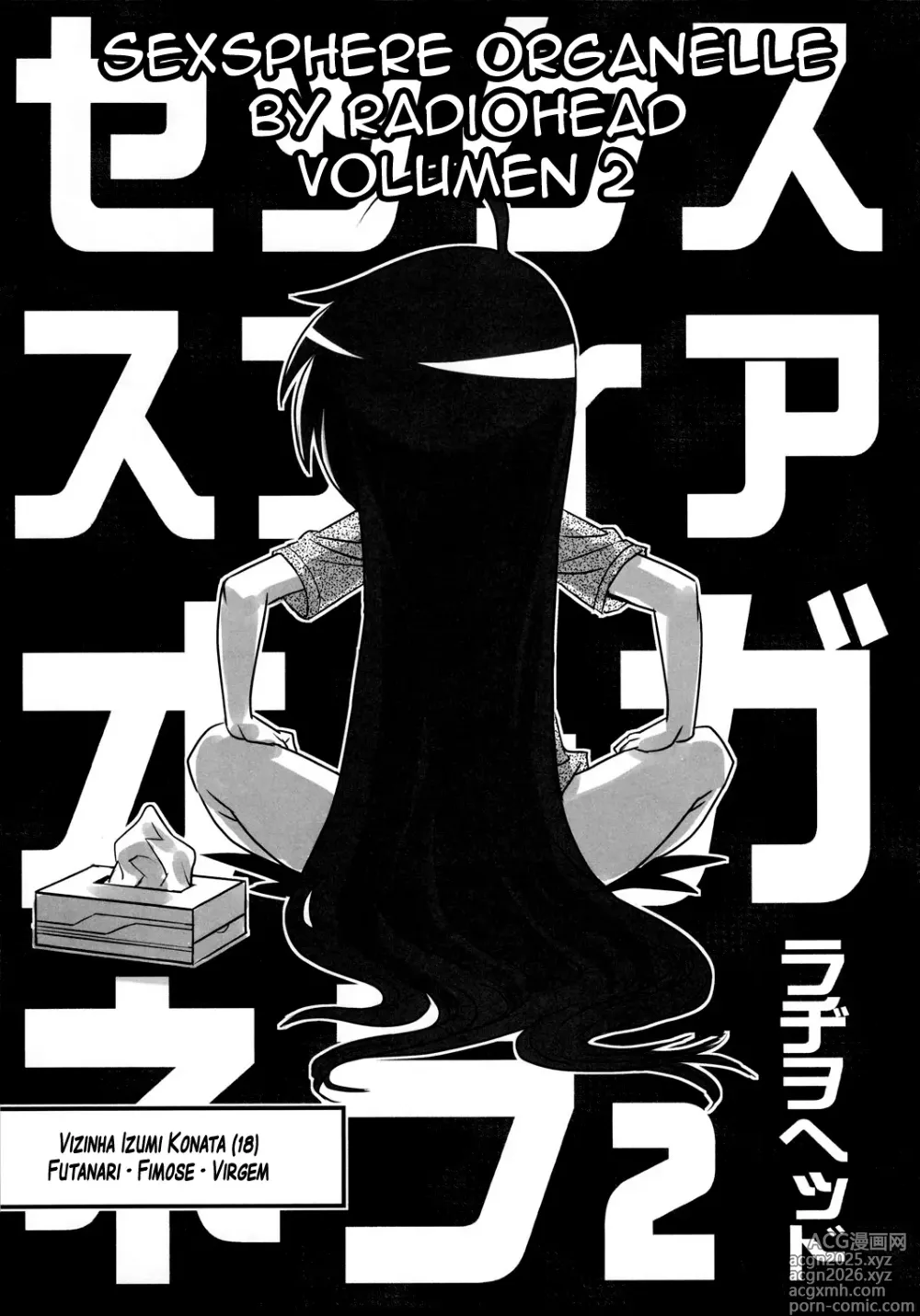 Page 10 of doujinshi C79) [Kakumei Seifu Kouhoushitsu (Various)] SEXSPHERE ORGANELLE 2