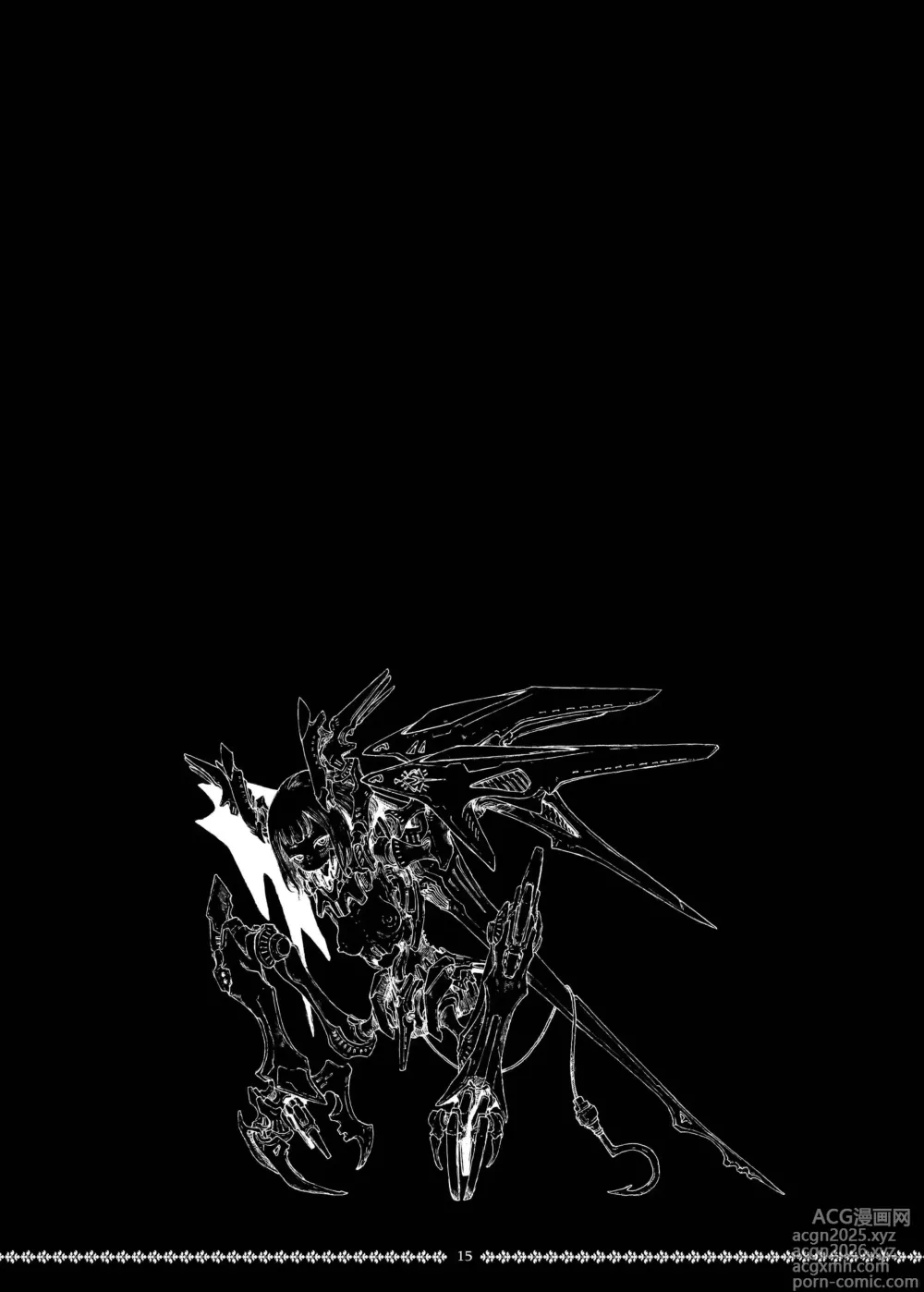 Page 15 of doujinshi Dismembered Constellation