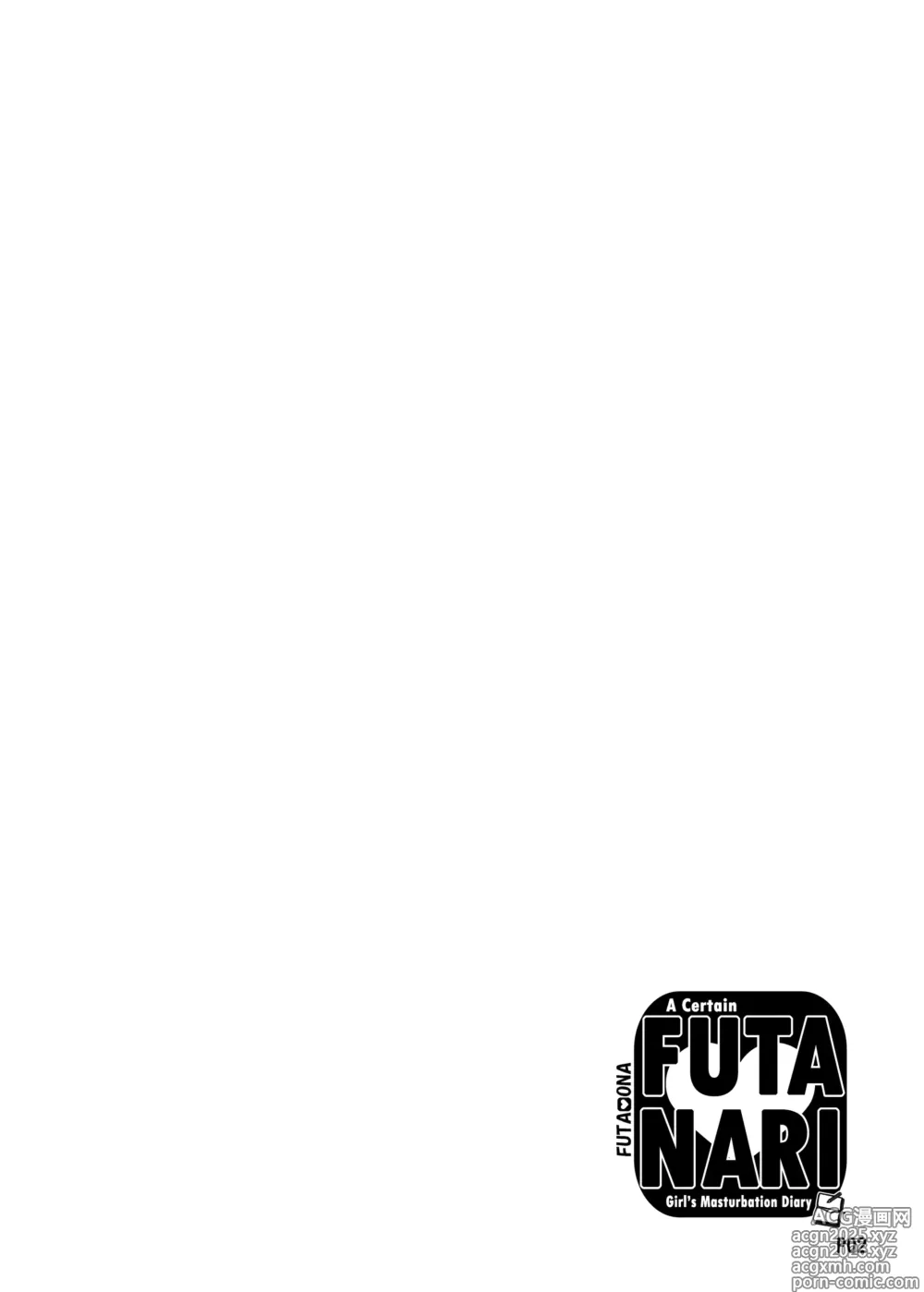 Page 3 of doujinshi A Certain Futanari Girl's Masturbation Diary Ch.2: FutaOna 2 (decensored)