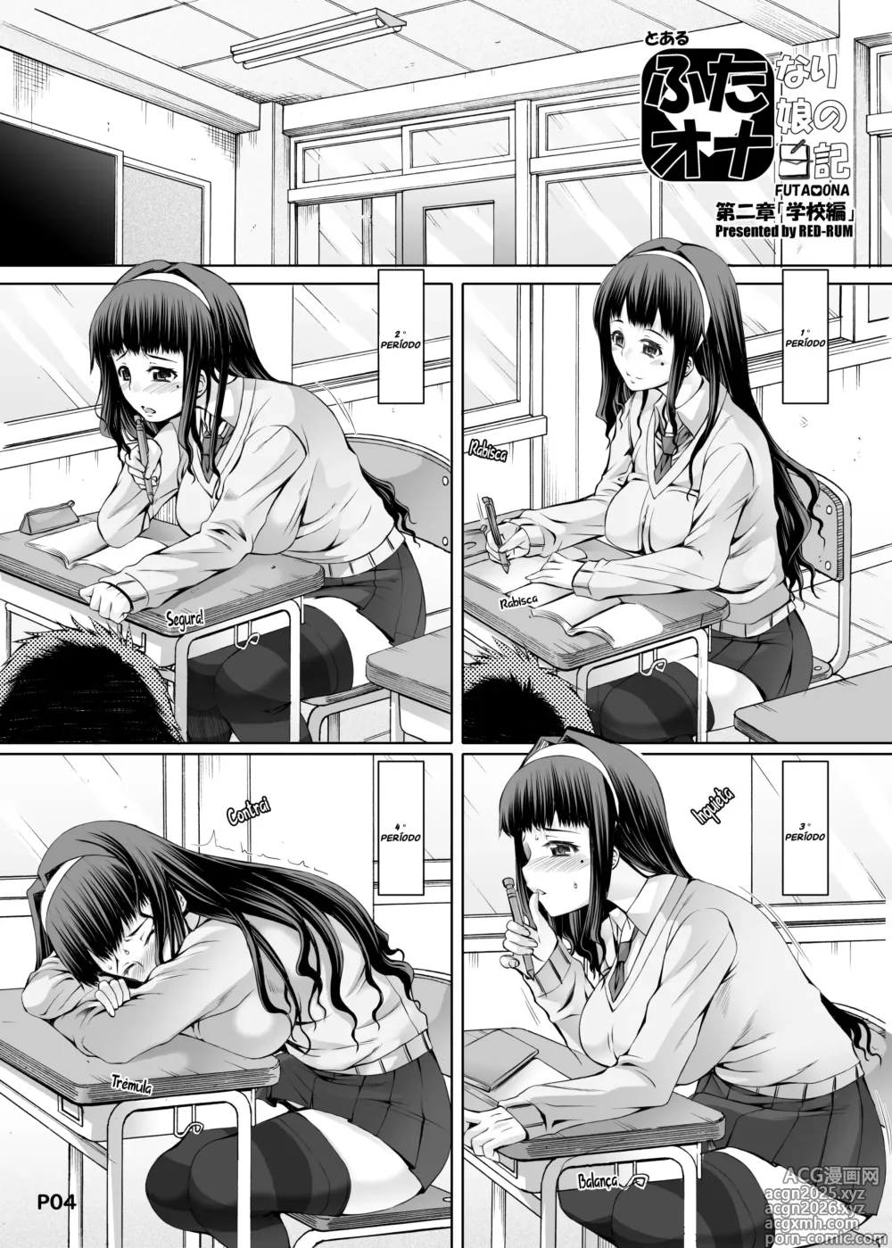 Page 5 of doujinshi A Certain Futanari Girl's Masturbation Diary Ch.2: FutaOna 2 (decensored)