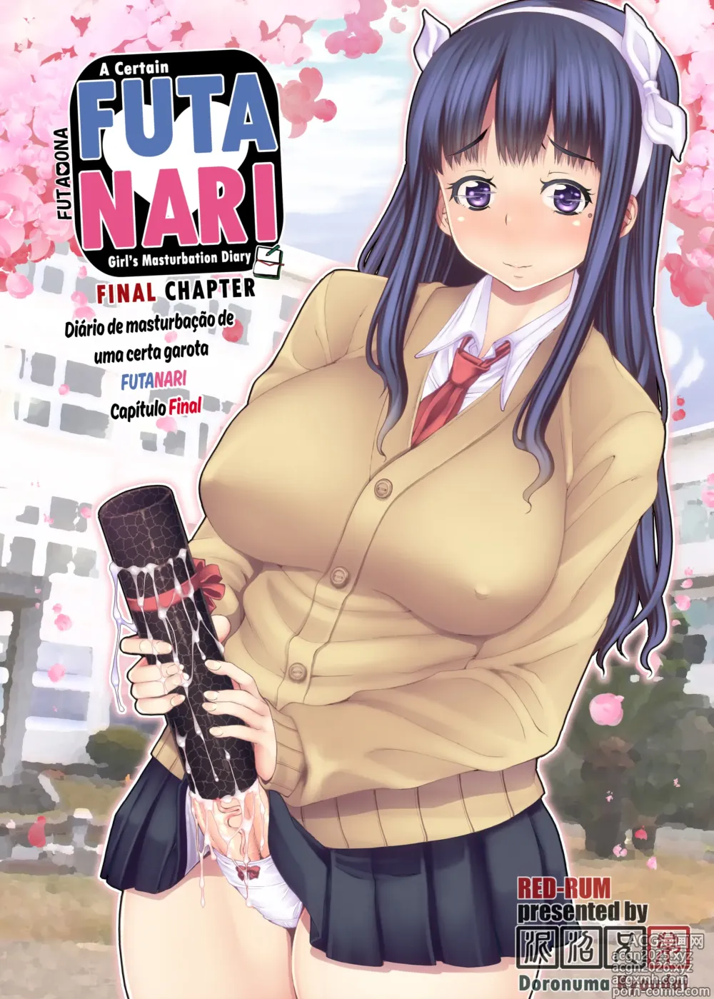 Page 1 of doujinshi  (decensored)