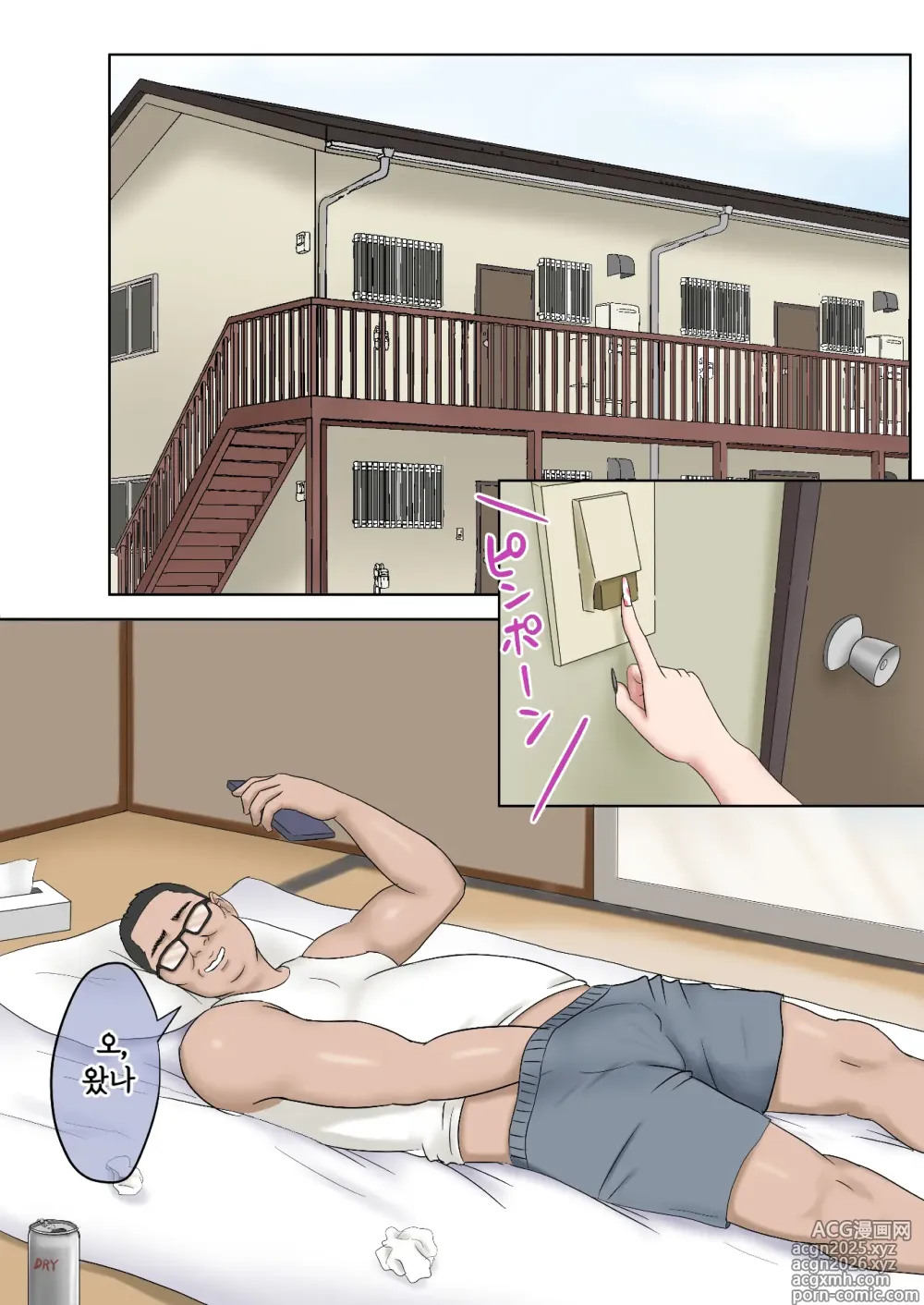 Page 12 of doujinshi 기가 쎈 제자를 어른의 자지로 가르쳐봤다