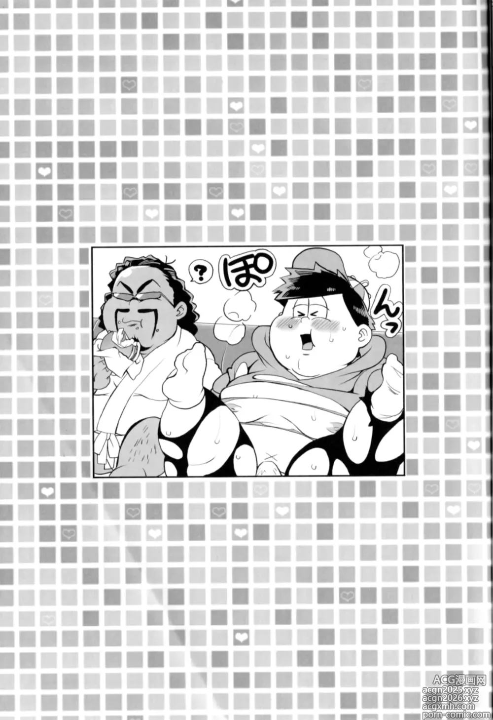 Page 23 of doujinshi Matsuttei Professor