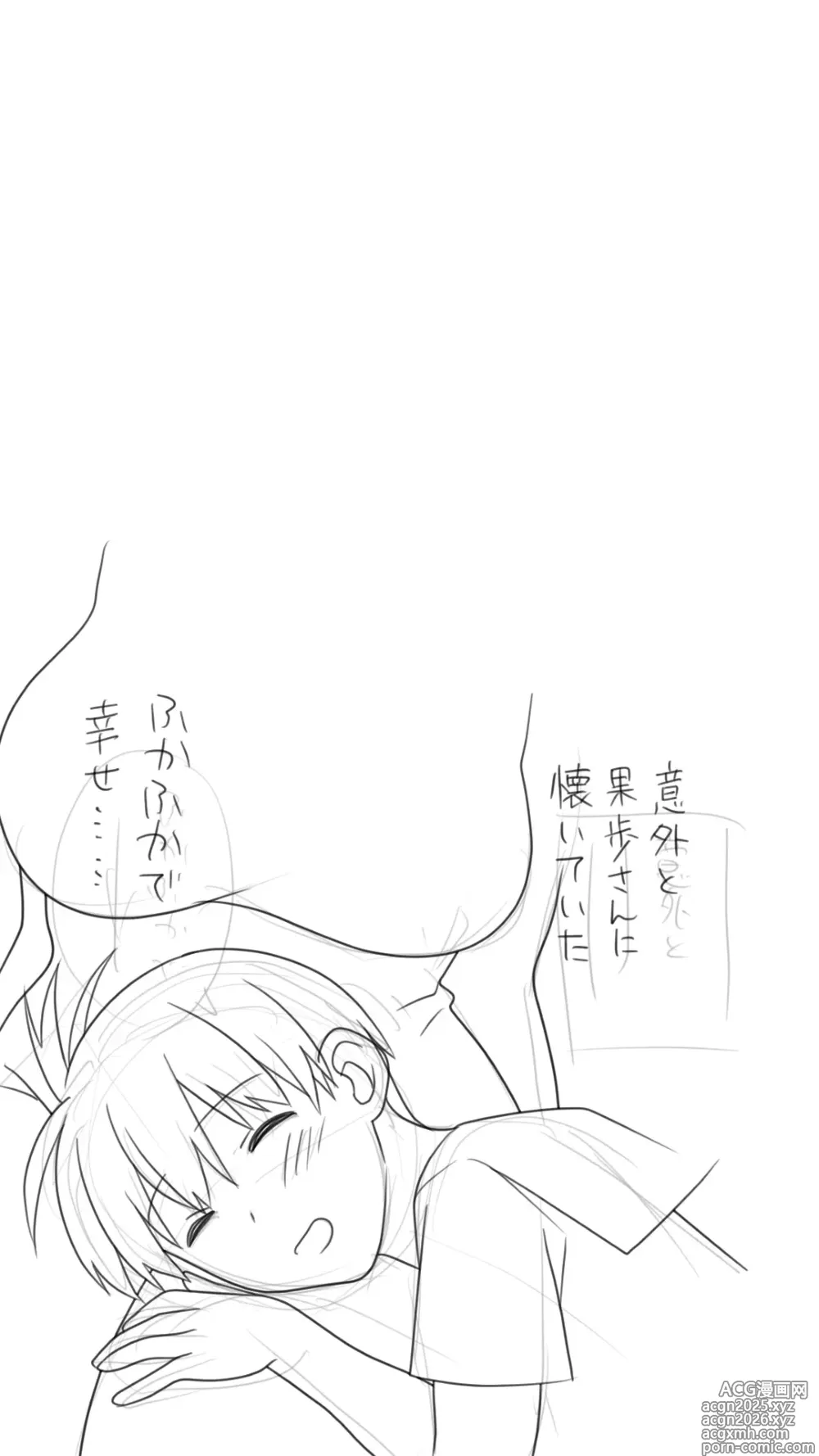 Page 20 of doujinshi Iede Shita Hitozuma o Hirotta Kekka