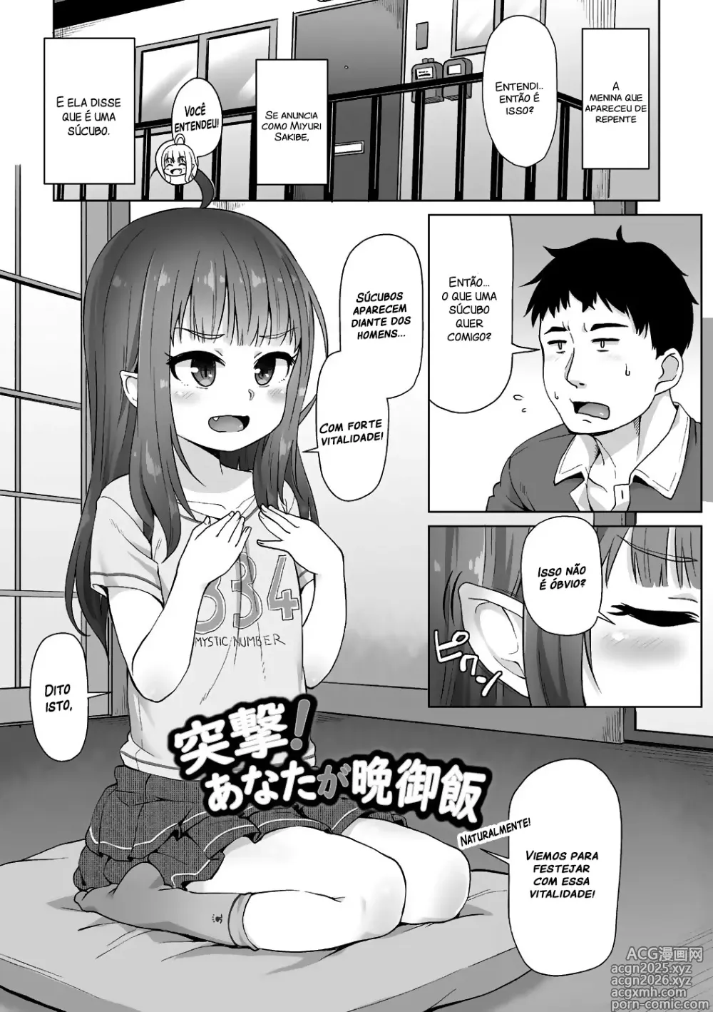 Page 2 of manga Attack! You're for dinner!