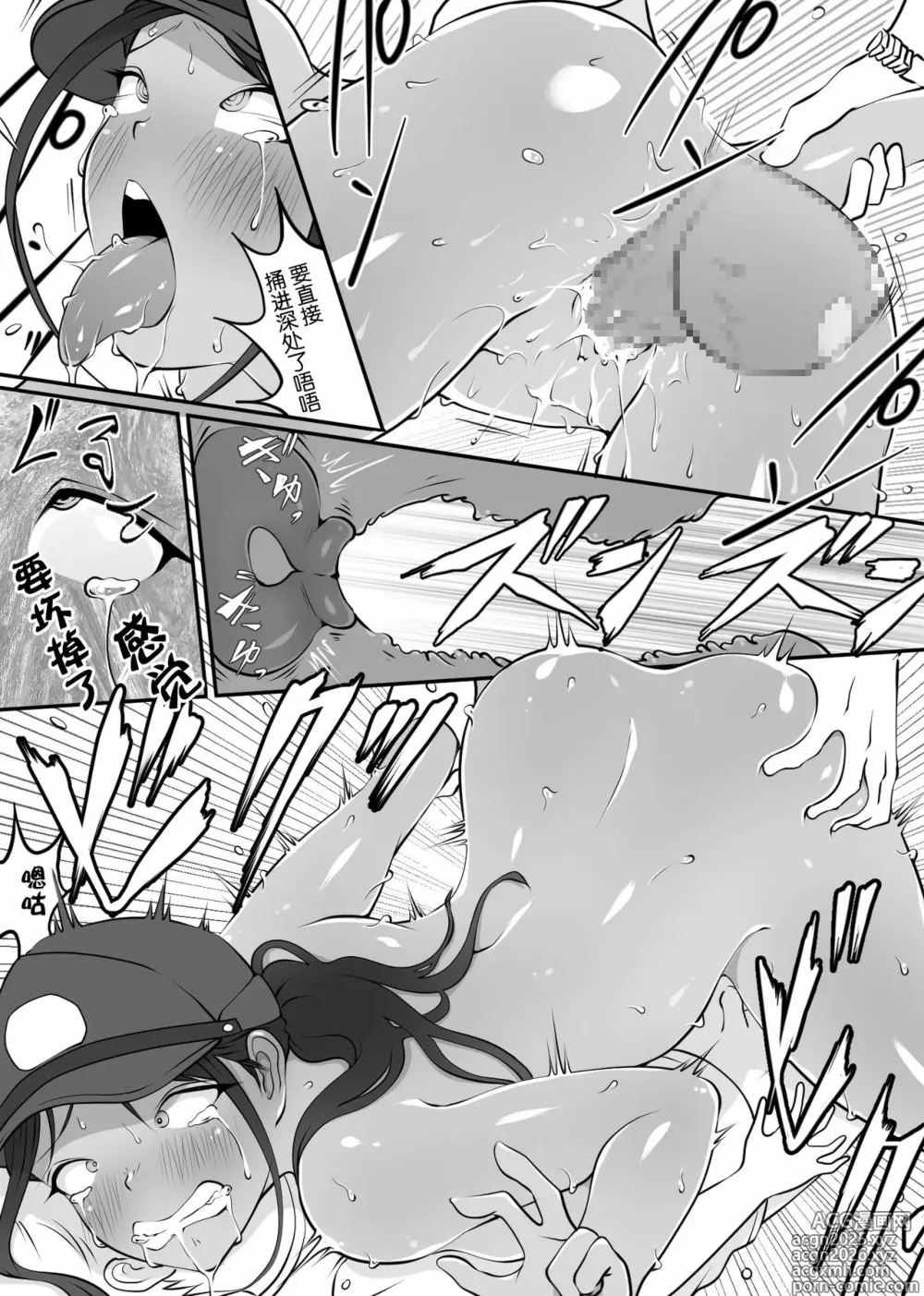 Page 26 of doujinshi ダンシングボイ～ン (人風メーン)] 僕のヒーロー、マゾイキ肉便器堕ち+僕の先輩、中出し公衆便女堕ち&勤務中の交番でむれむれパンストセックス漬け+接待ゴルフ×旅館宴会乱交編
