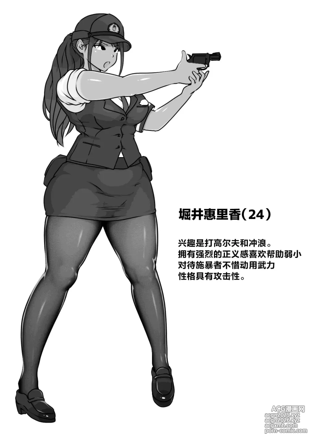 Page 35 of doujinshi ダンシングボイ～ン (人風メーン)] 僕のヒーロー、マゾイキ肉便器堕ち+僕の先輩、中出し公衆便女堕ち&勤務中の交番でむれむれパンストセックス漬け+接待ゴルフ×旅館宴会乱交編