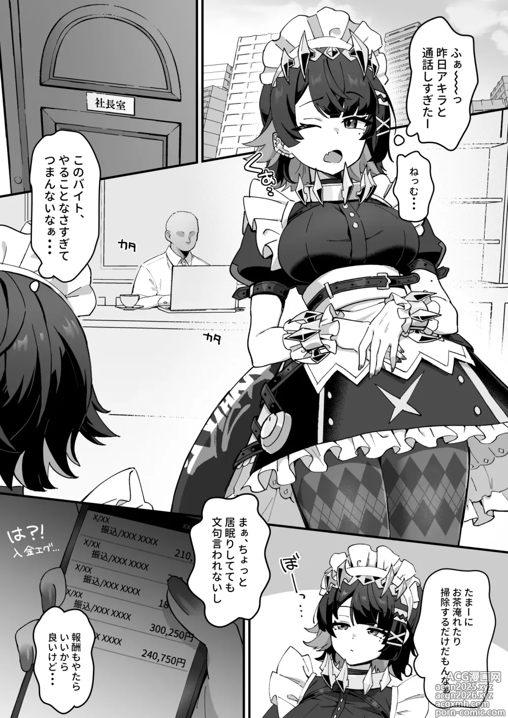 Page 2 of doujinshi Ellen ga Inemuri Shiteru Aida ni... na Hon