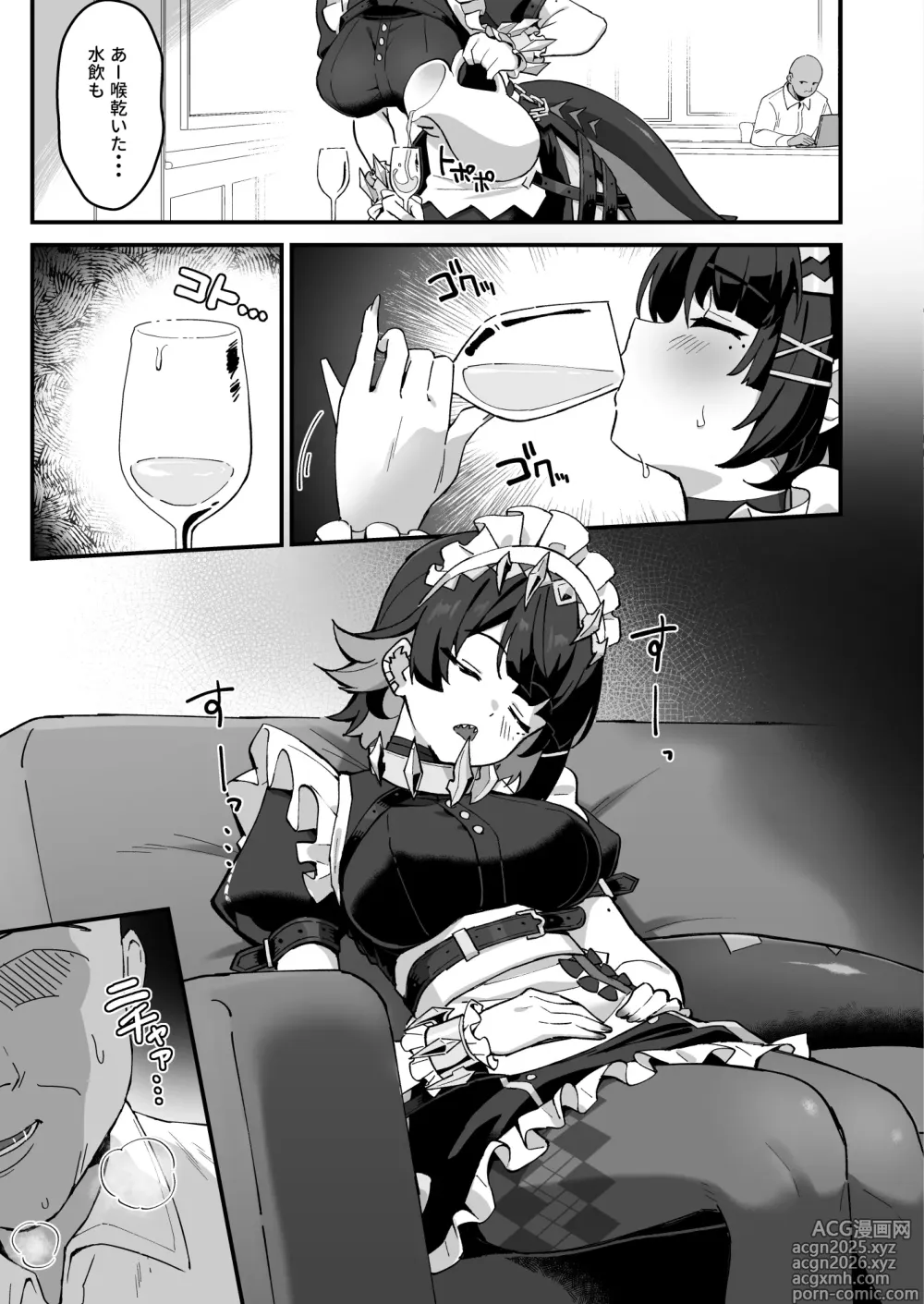 Page 4 of doujinshi Ellen ga Inemuri Shiteru Aida ni... na Hon