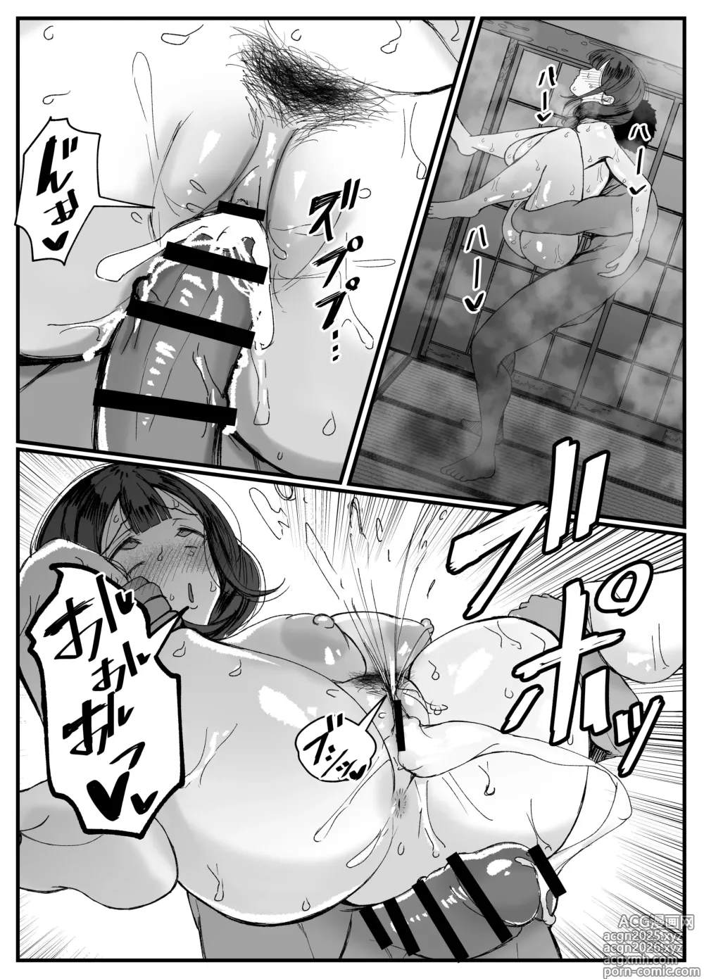 Page 32 of doujinshi 流されやすい人妻(32)が因習村で巫女に祭り上げられちんぽ堕ちする話1