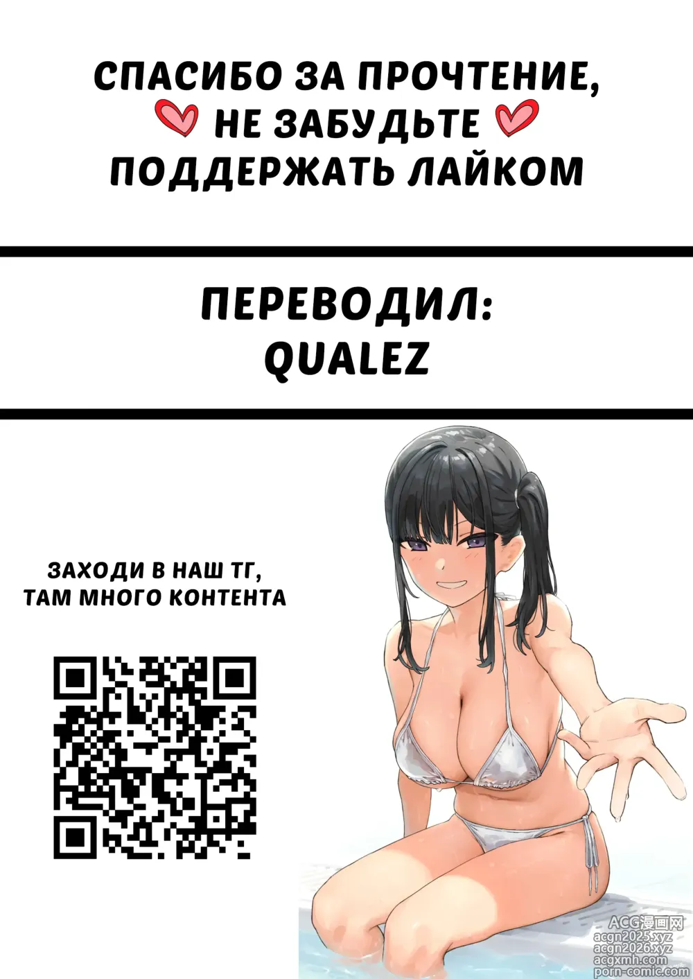 Page 9 of doujinshi Рождество супружеской пары по контракту