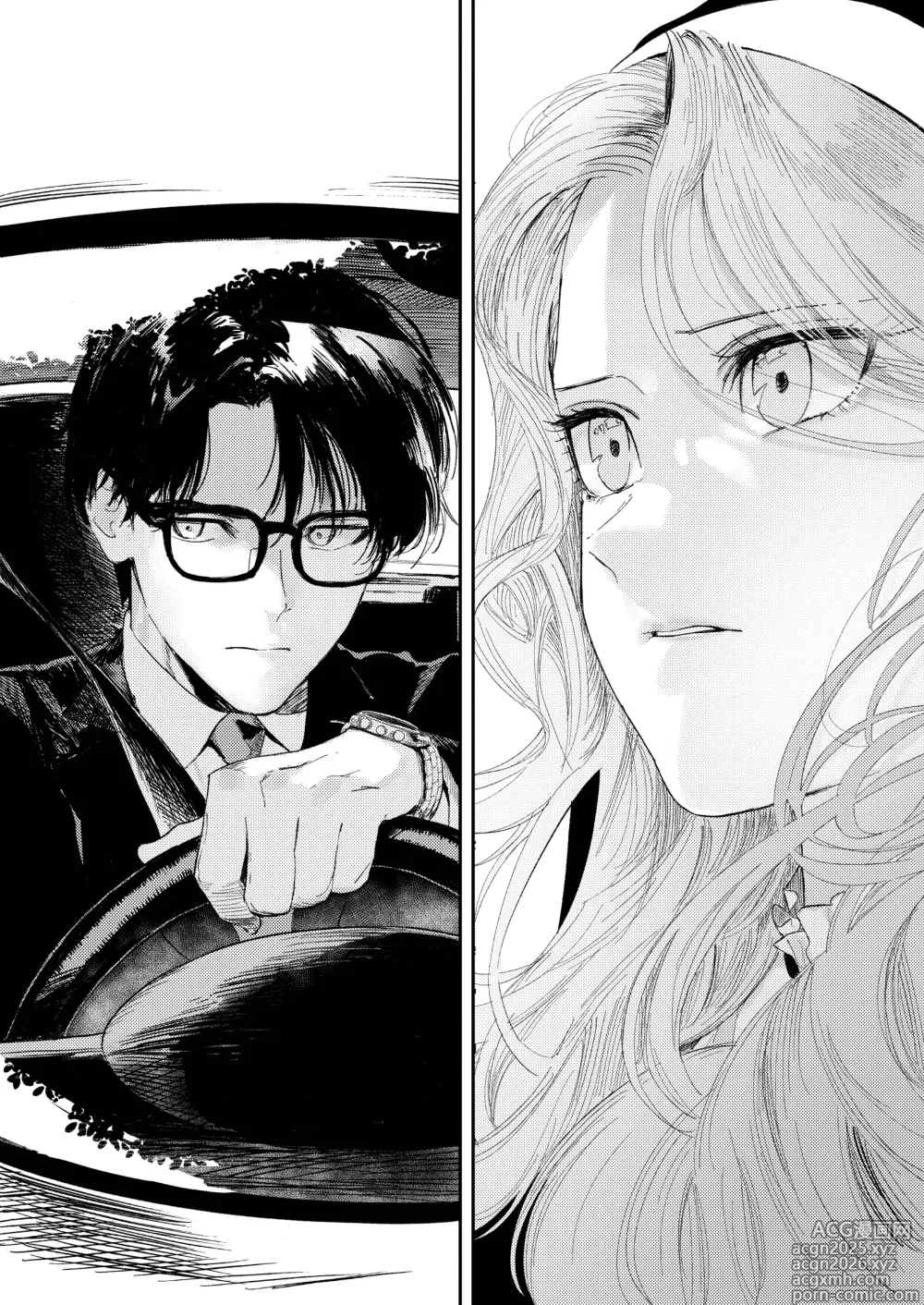 Page 7 of doujinshi Если я не могу выйти замуж, позволь мне хотя бы лишиться девственности