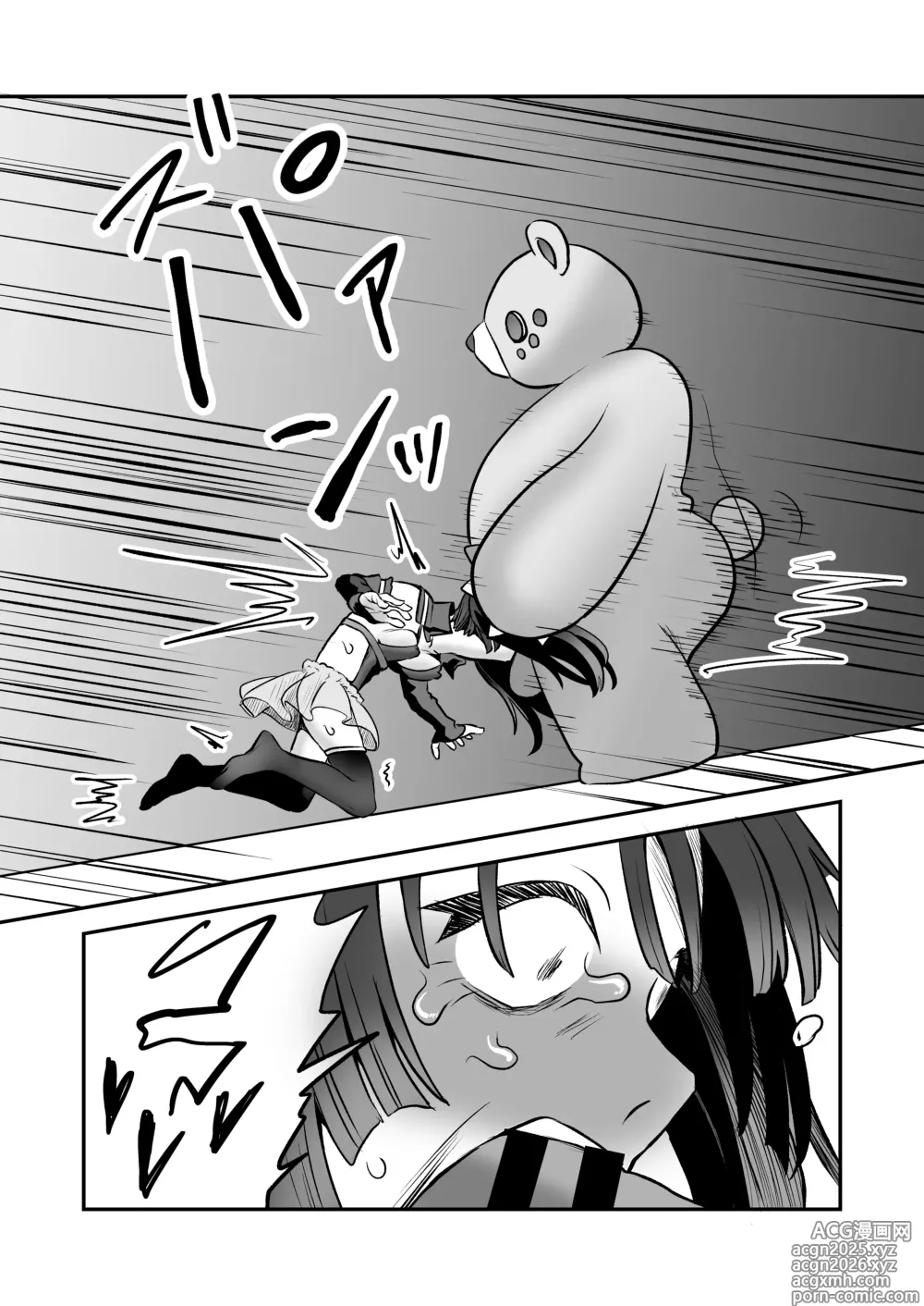 Page 15 of doujinshi Shoukan Mahou Dai Shippai! Renzoku Zecchou Jigoku