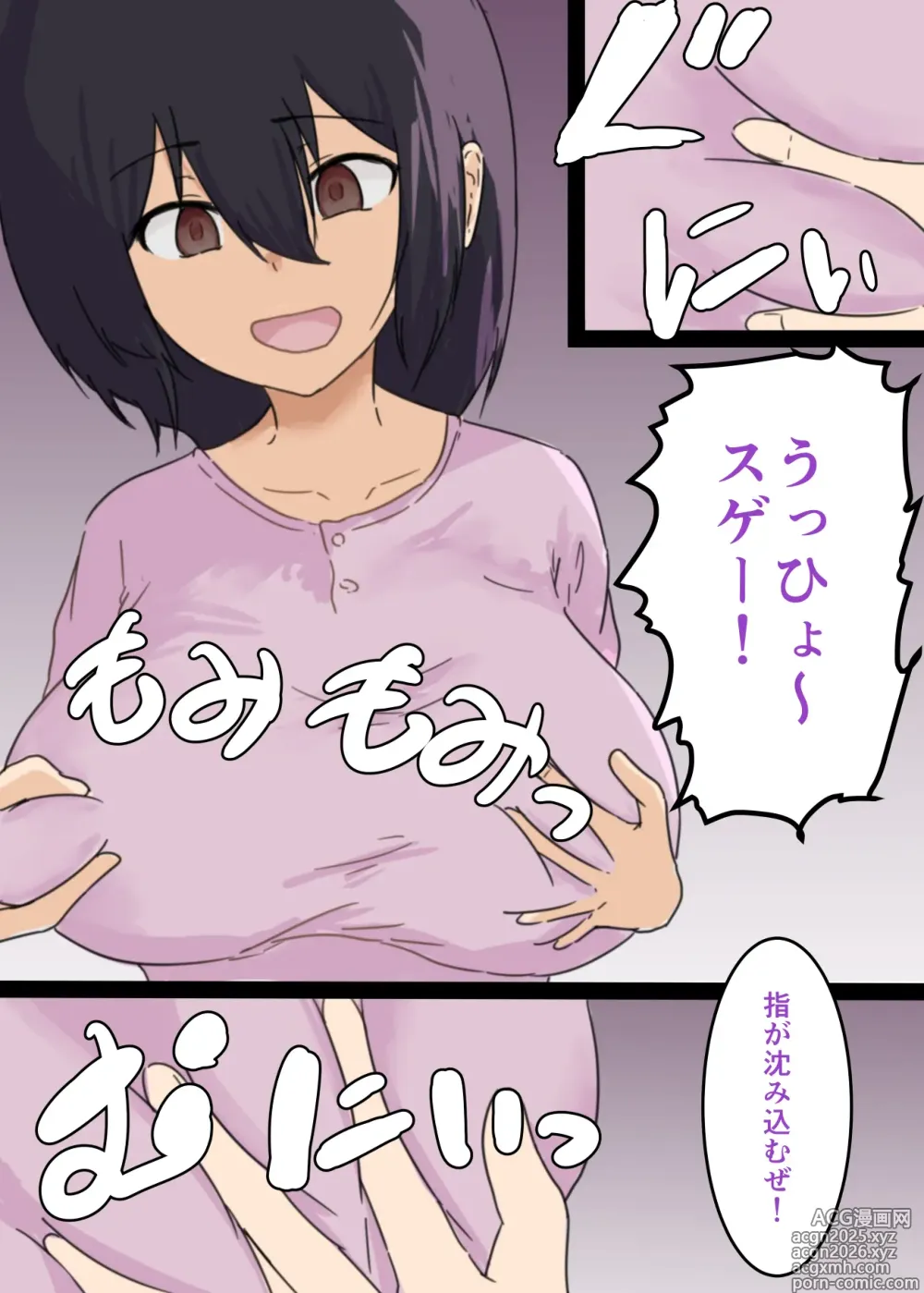 Page 9 of doujinshi Kanojo ga Hyoui Sarete Me no Mae de Hoka no Otoko to Sex shi Hajimemashita