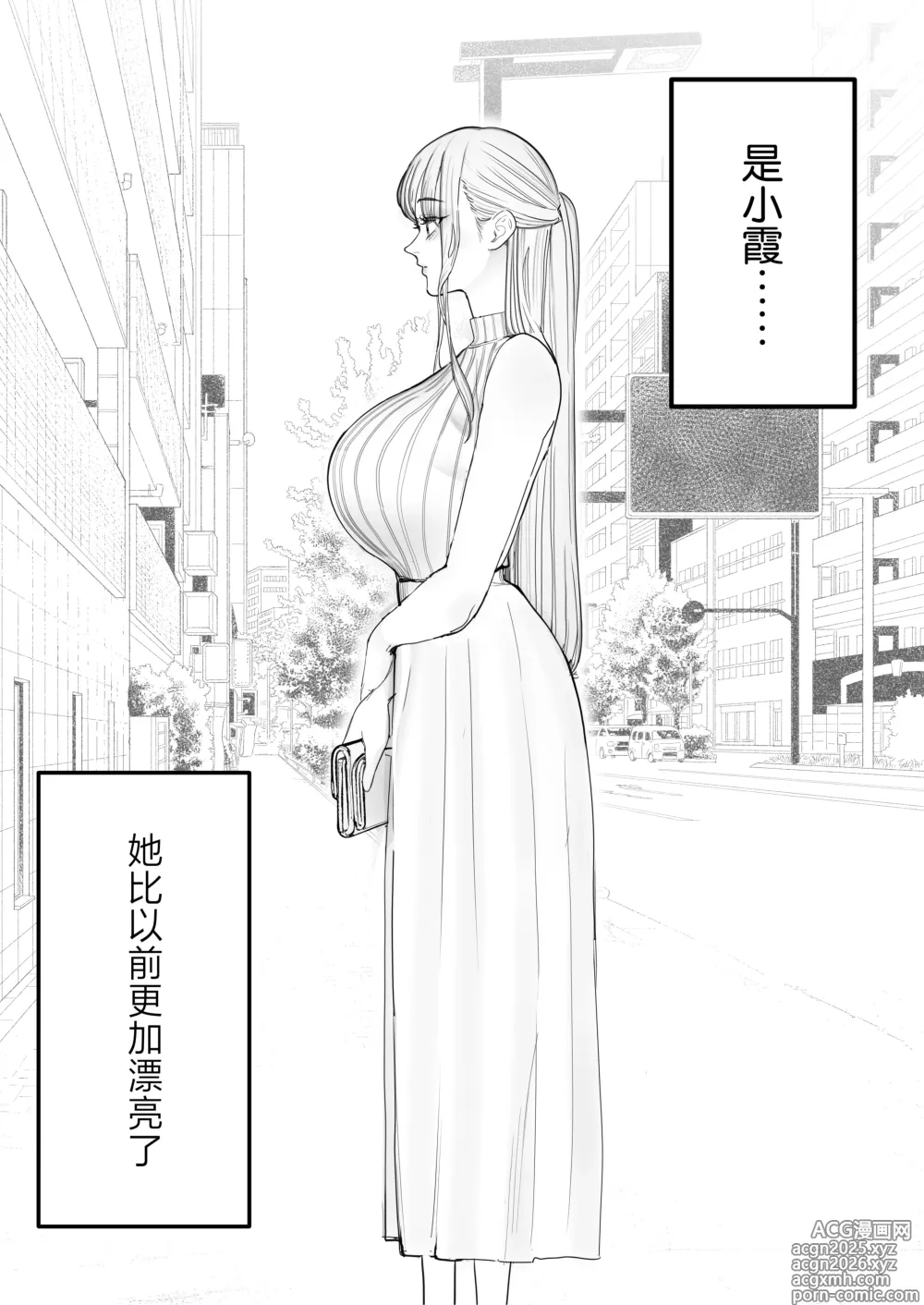 Page 15 of doujinshi Boku wa Tsuma ga Netorare Nando mo Ikasareru Sugata o Mitsuzuketa. 4