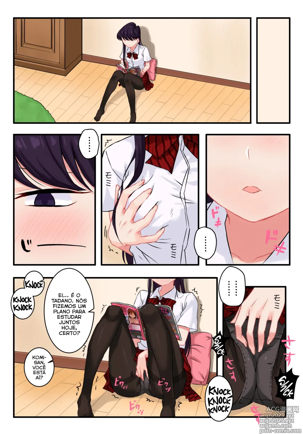 Page 3 of doujinshi Komi-san tem ideias estranhas sobre sexo.