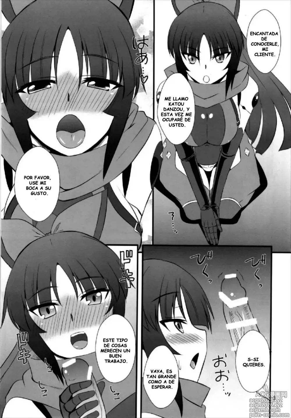 Page 3 of doujinshi Danzou no Okuchi