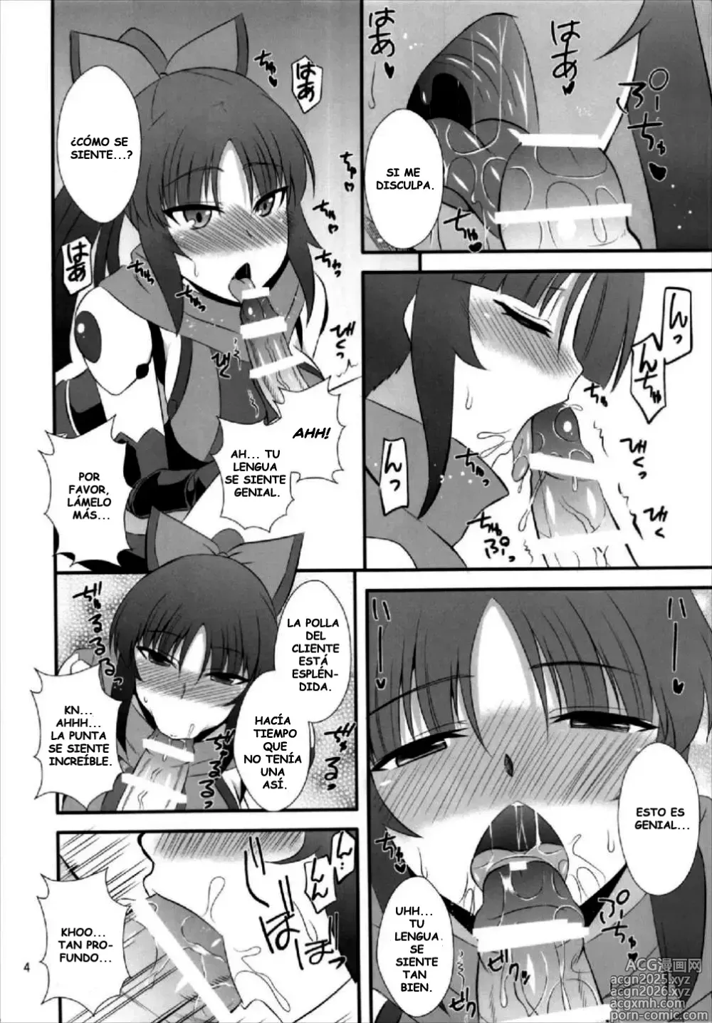 Page 4 of doujinshi Danzou no Okuchi
