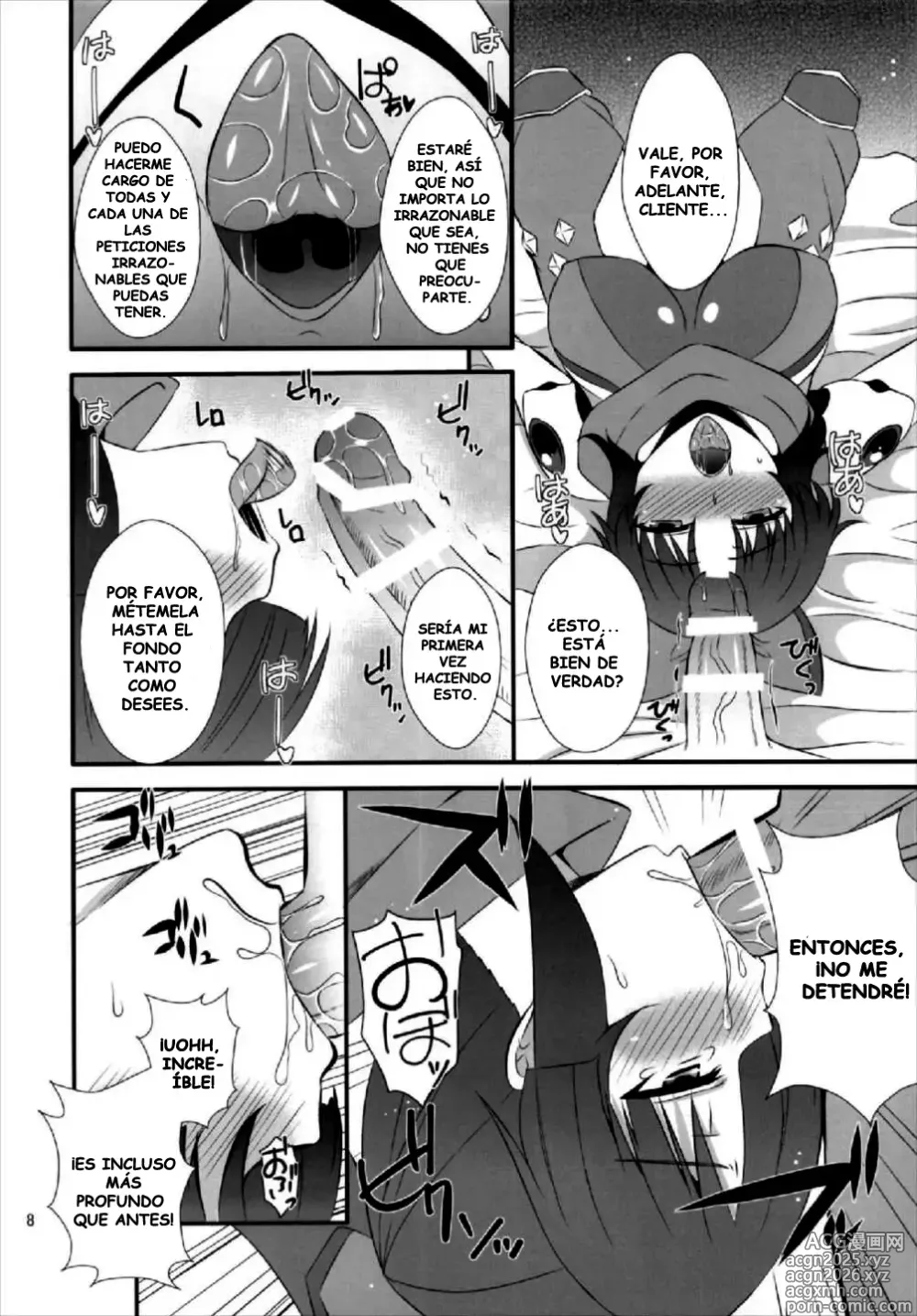 Page 8 of doujinshi Danzou no Okuchi