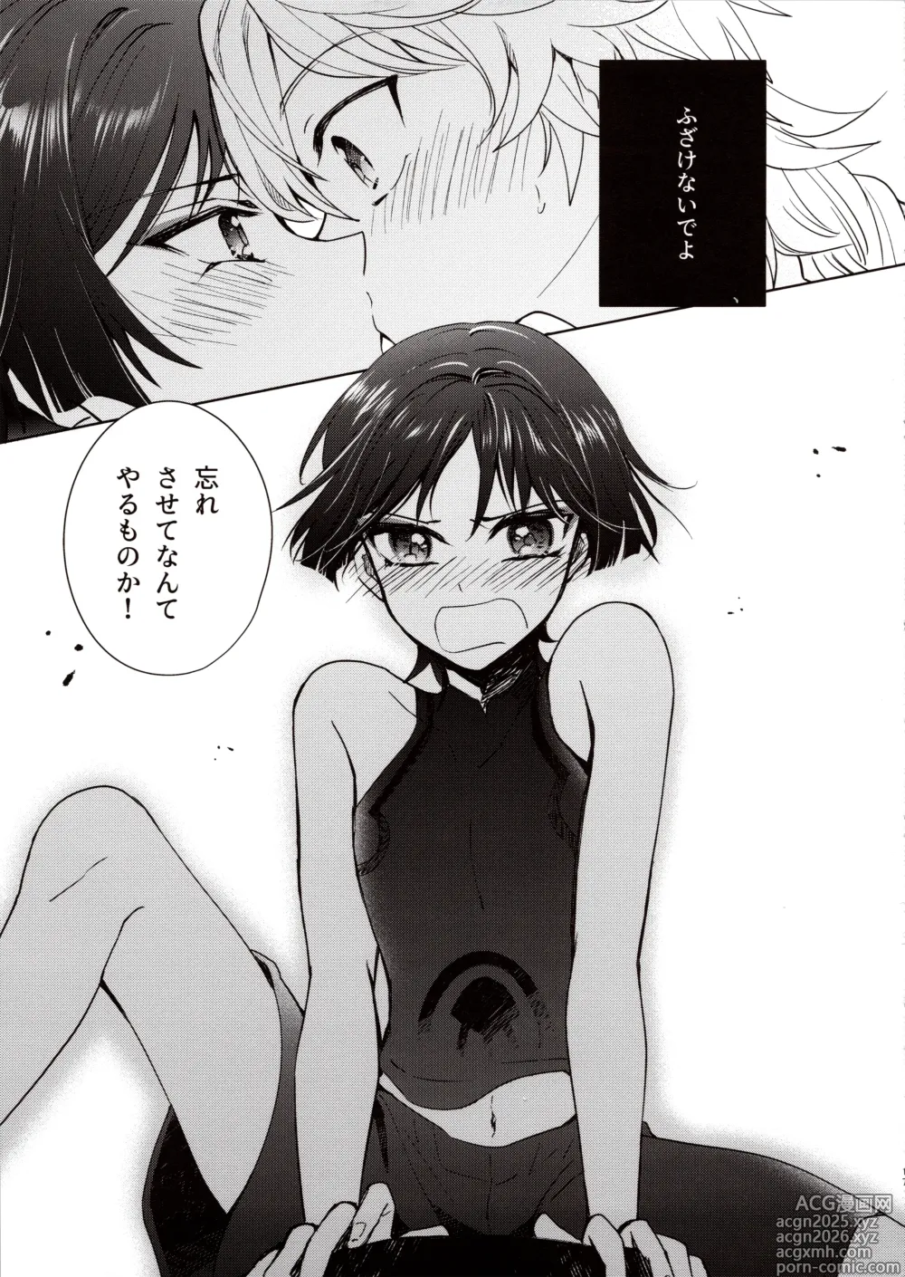 Page 16 of doujinshi Kimi wa Ningyou to Koi no Yume