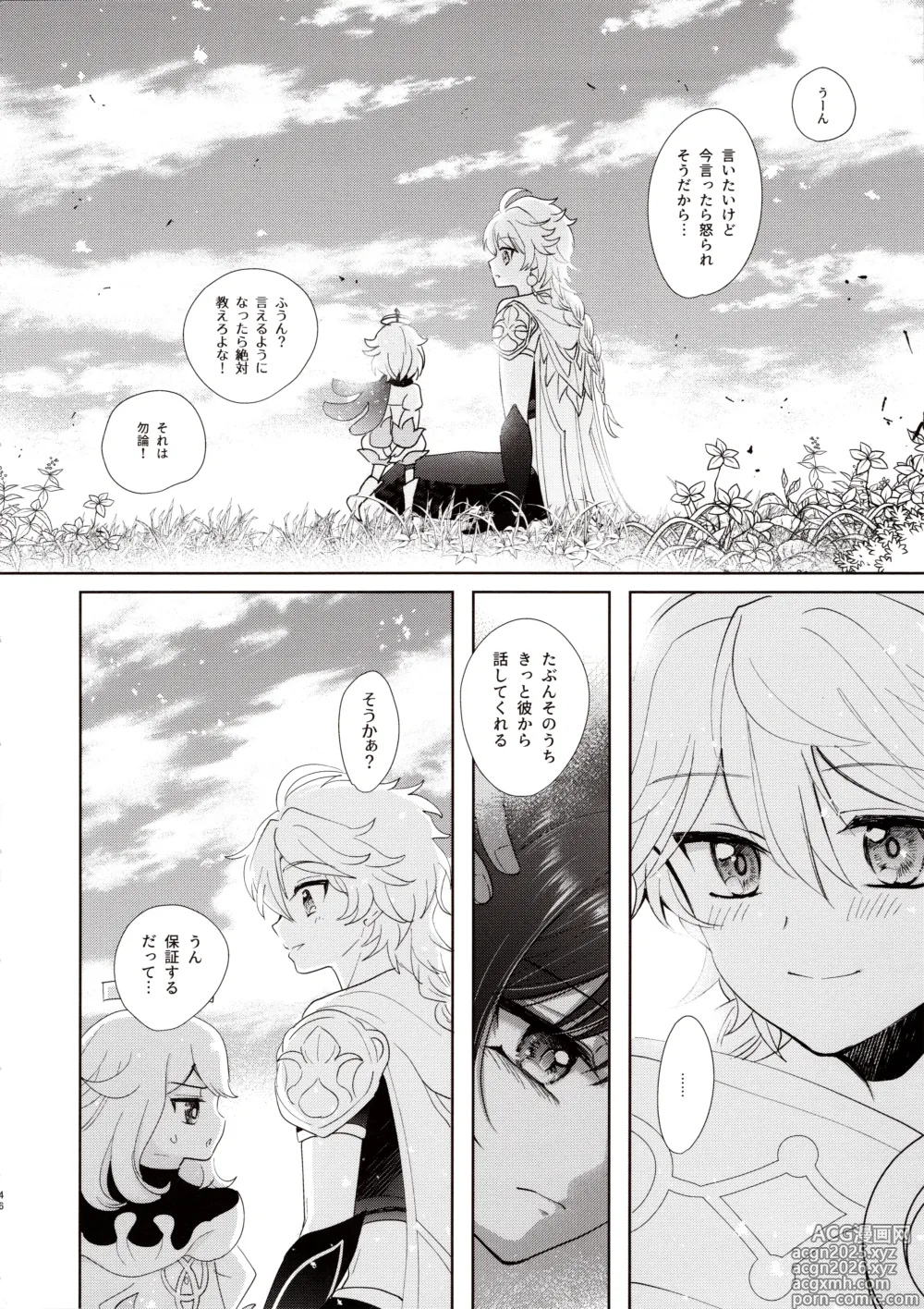 Page 45 of doujinshi Kimi wa Ningyou to Koi no Yume