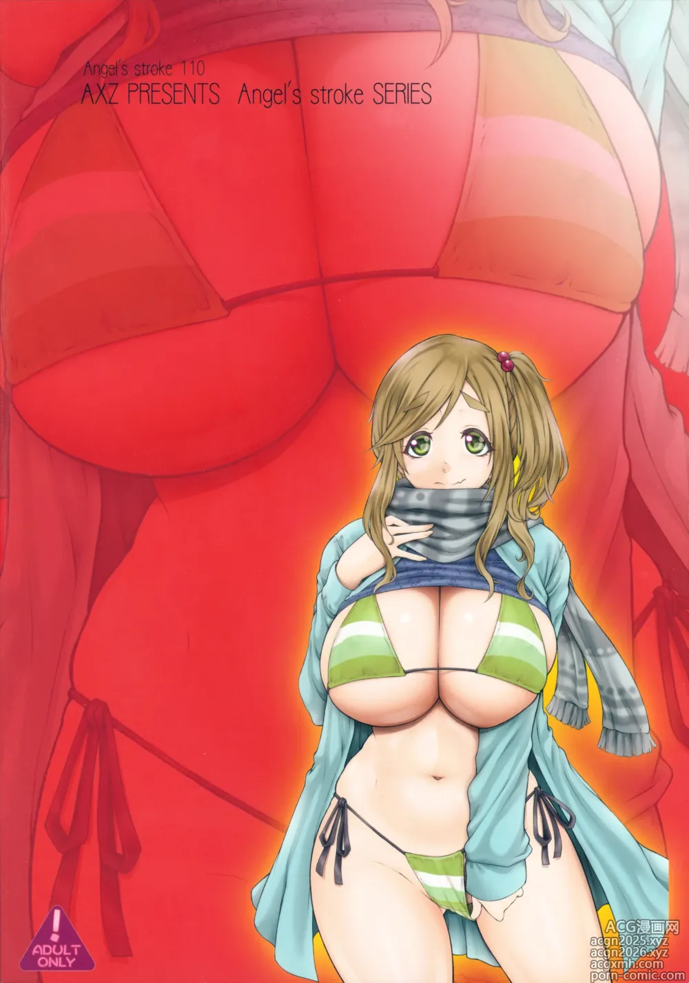 Page 24 of doujinshi Angels stroke 110 Nama Camp