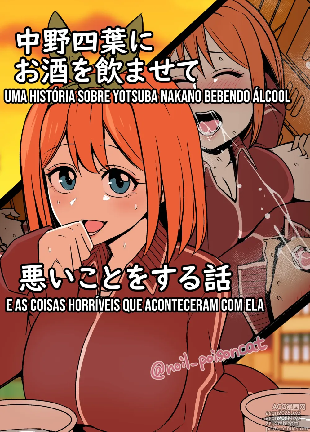 Page 1 of doujinshi Uma história sobre Yotsuba Nakano bebendo álcool e as coisas horríveis que aconteceram com ela