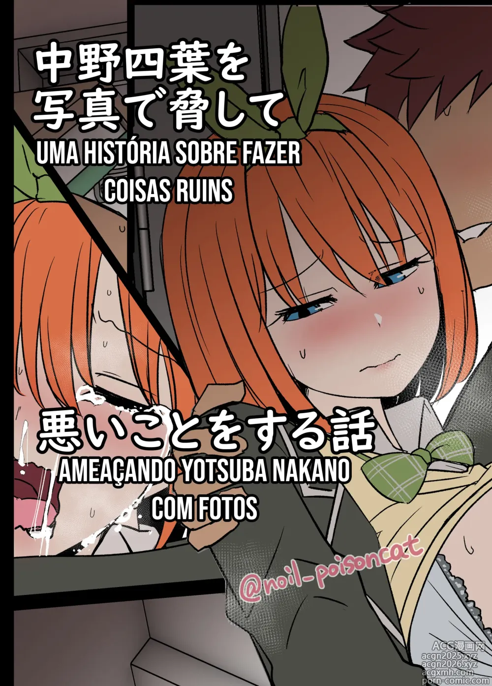 Page 9 of doujinshi Uma história sobre Yotsuba Nakano bebendo álcool e as coisas horríveis que aconteceram com ela