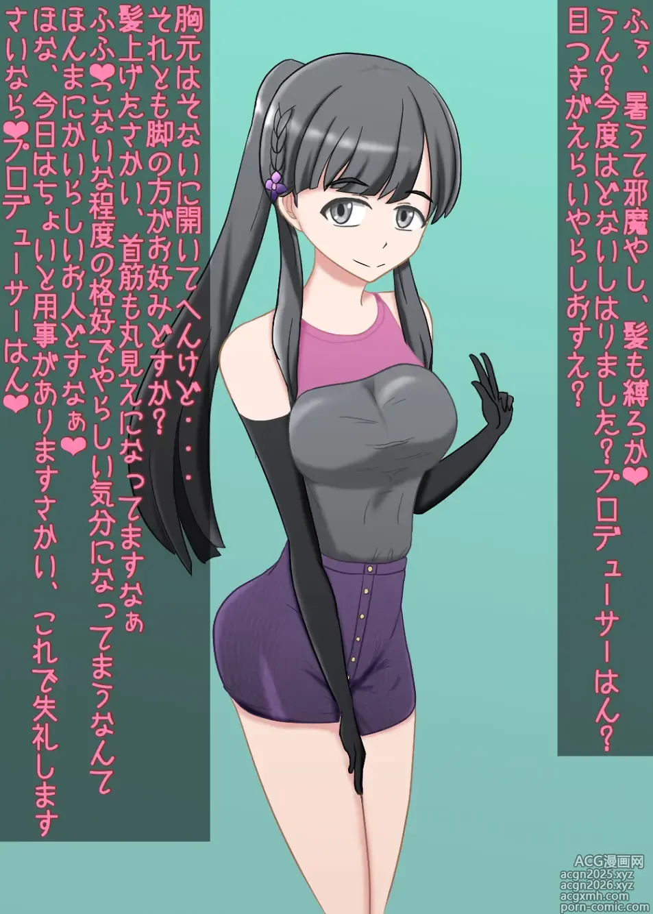 Page 7 of imageset 茄子蒲